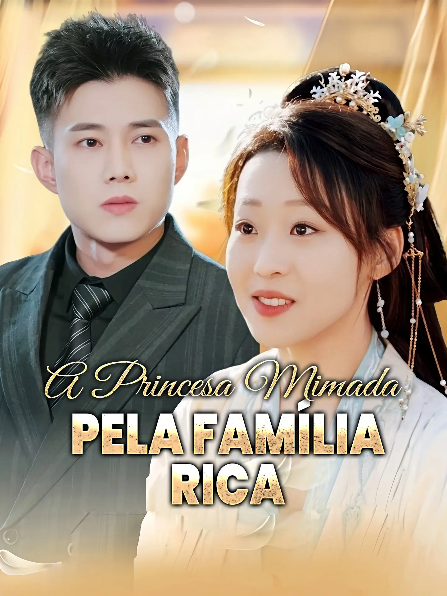 A Princesa Mimada Pela Família Rica short drama poster