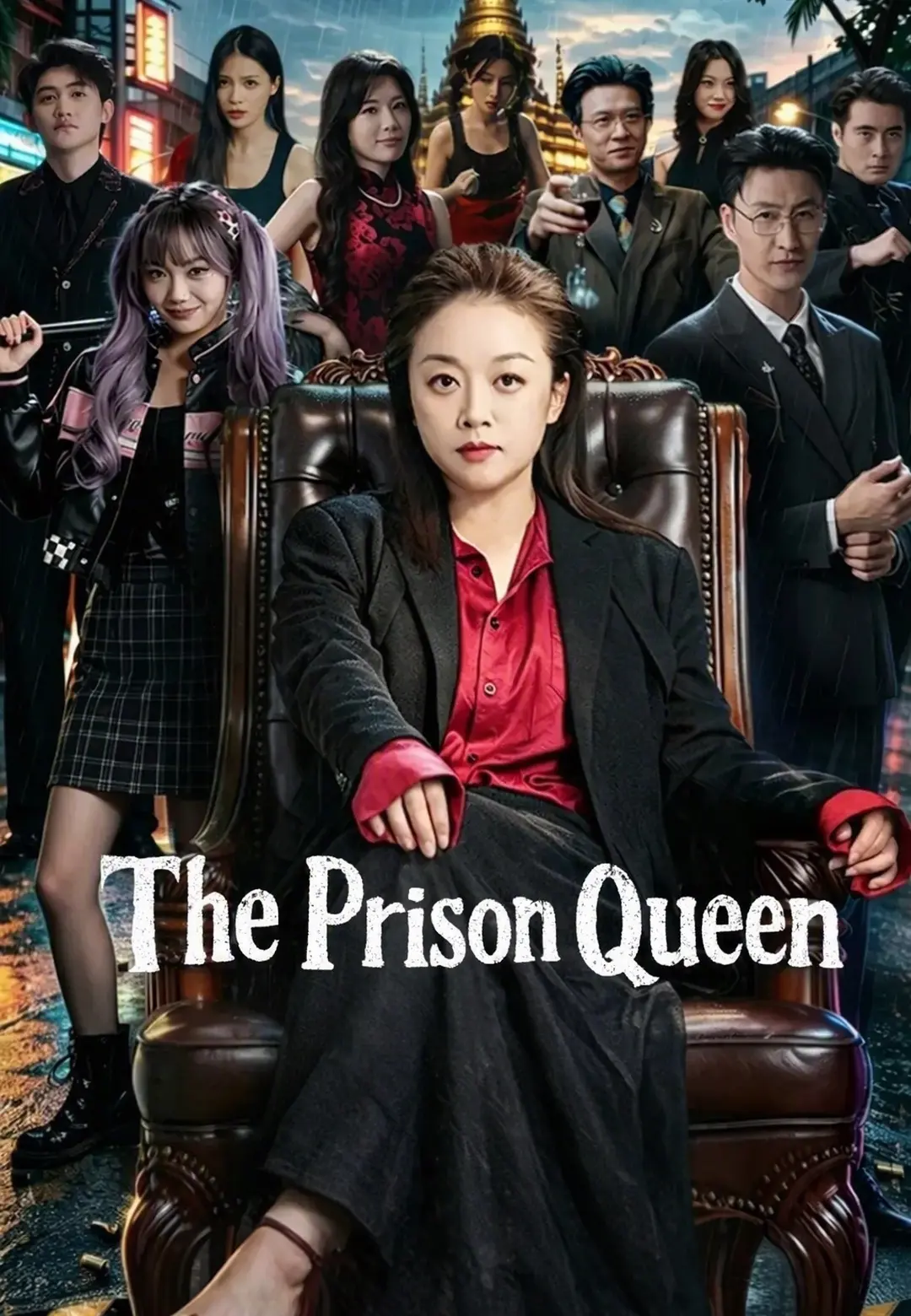 The Prison Queen short drama poster