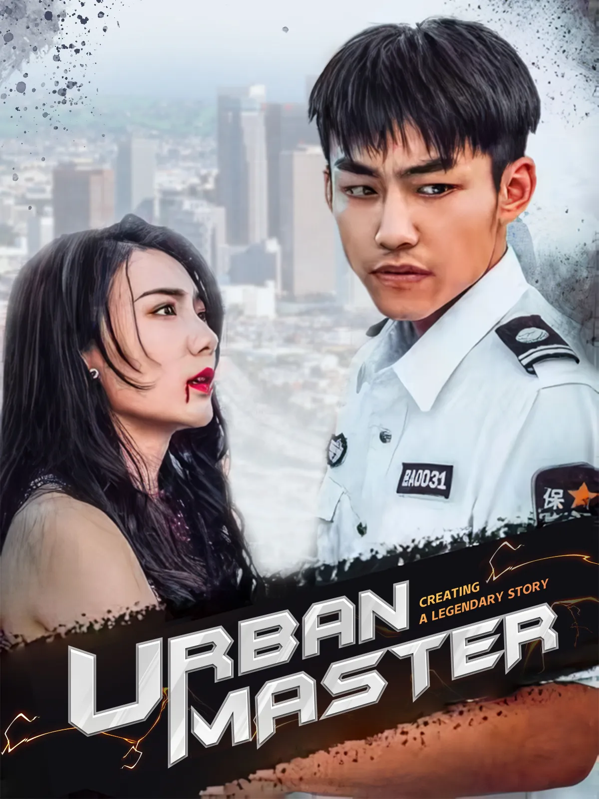 Urban Master short drama poster