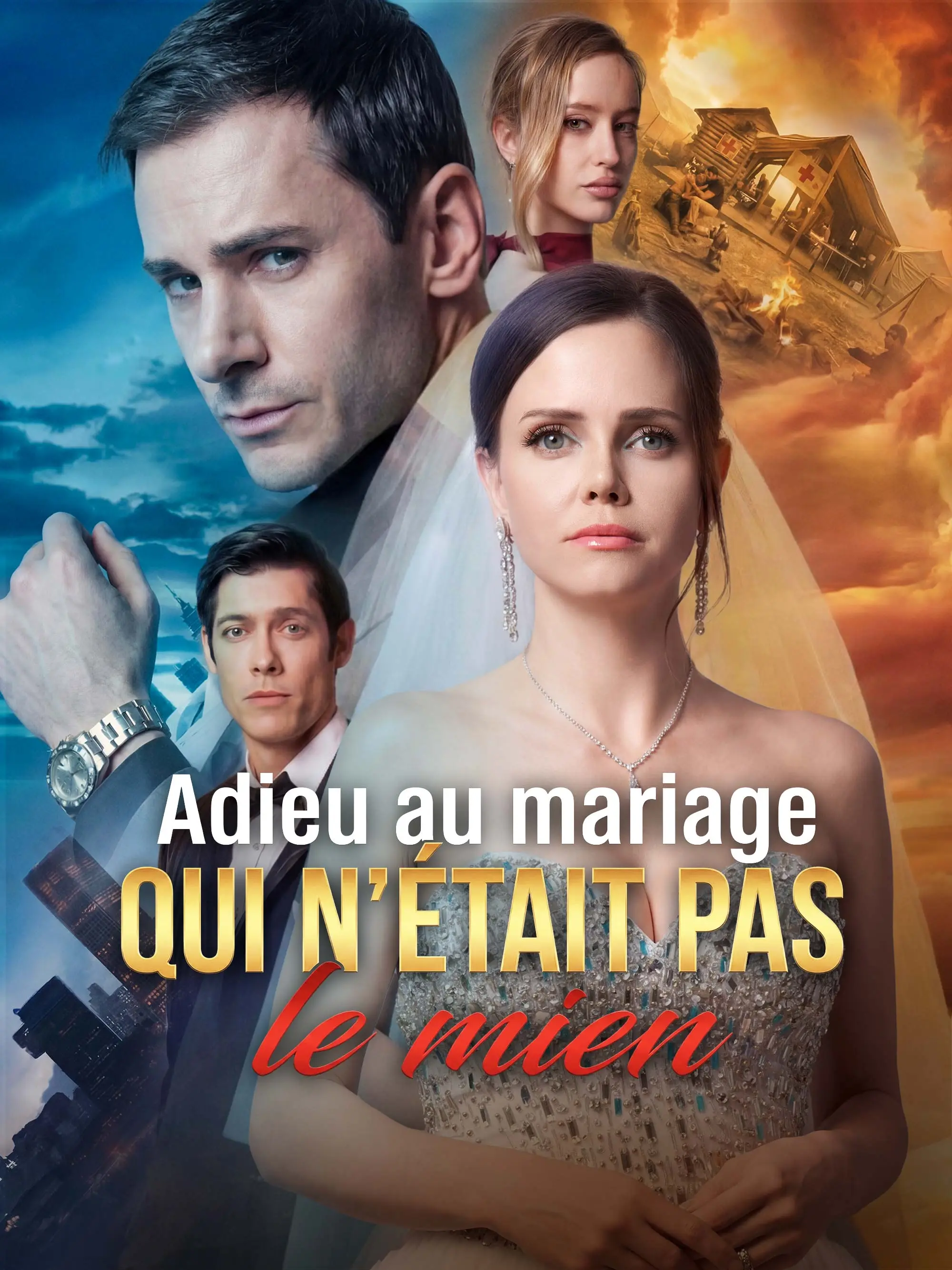 Adieu au mariage qui n'était pas le mien short drama poster