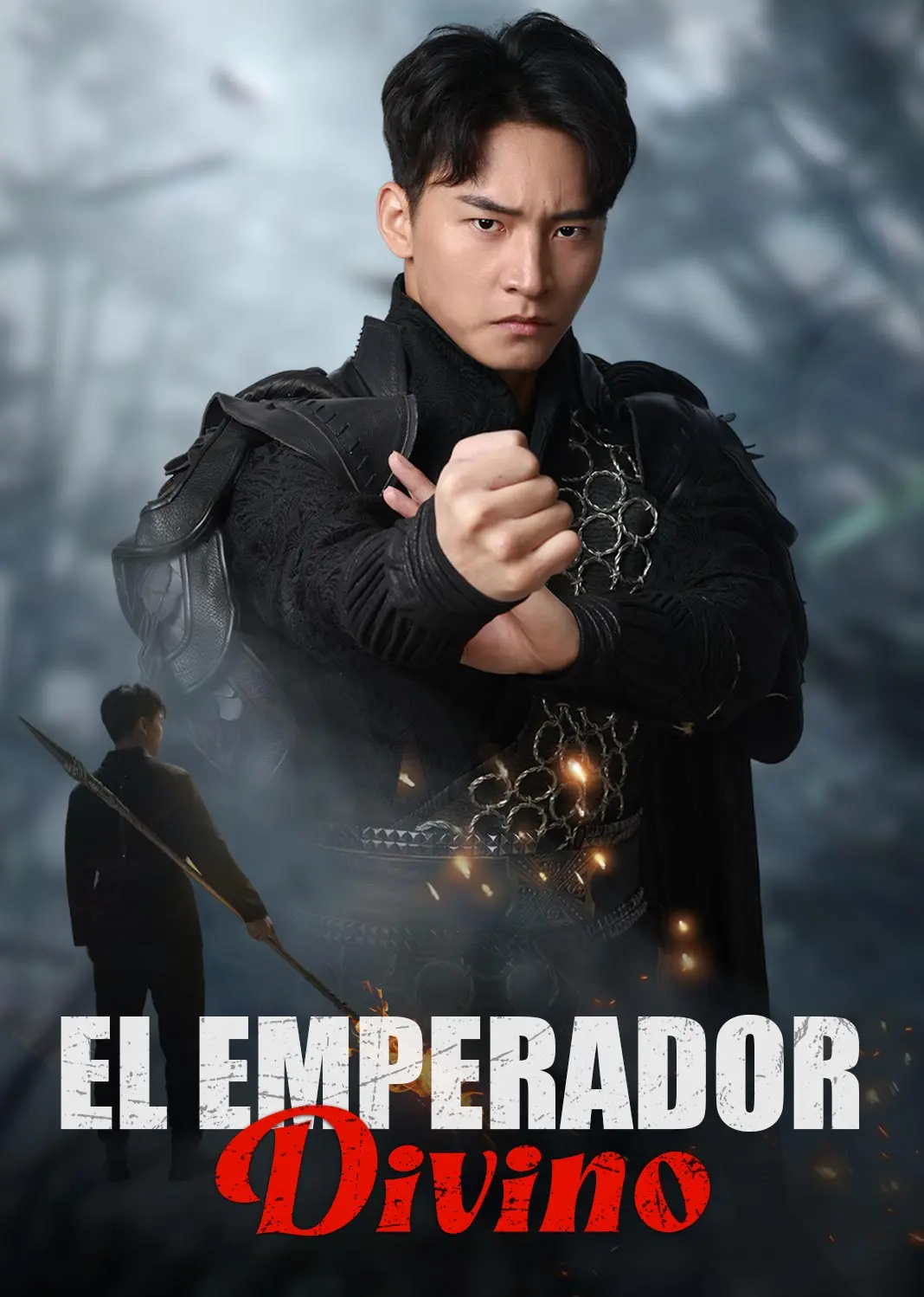 至尊神皇 short drama poster
