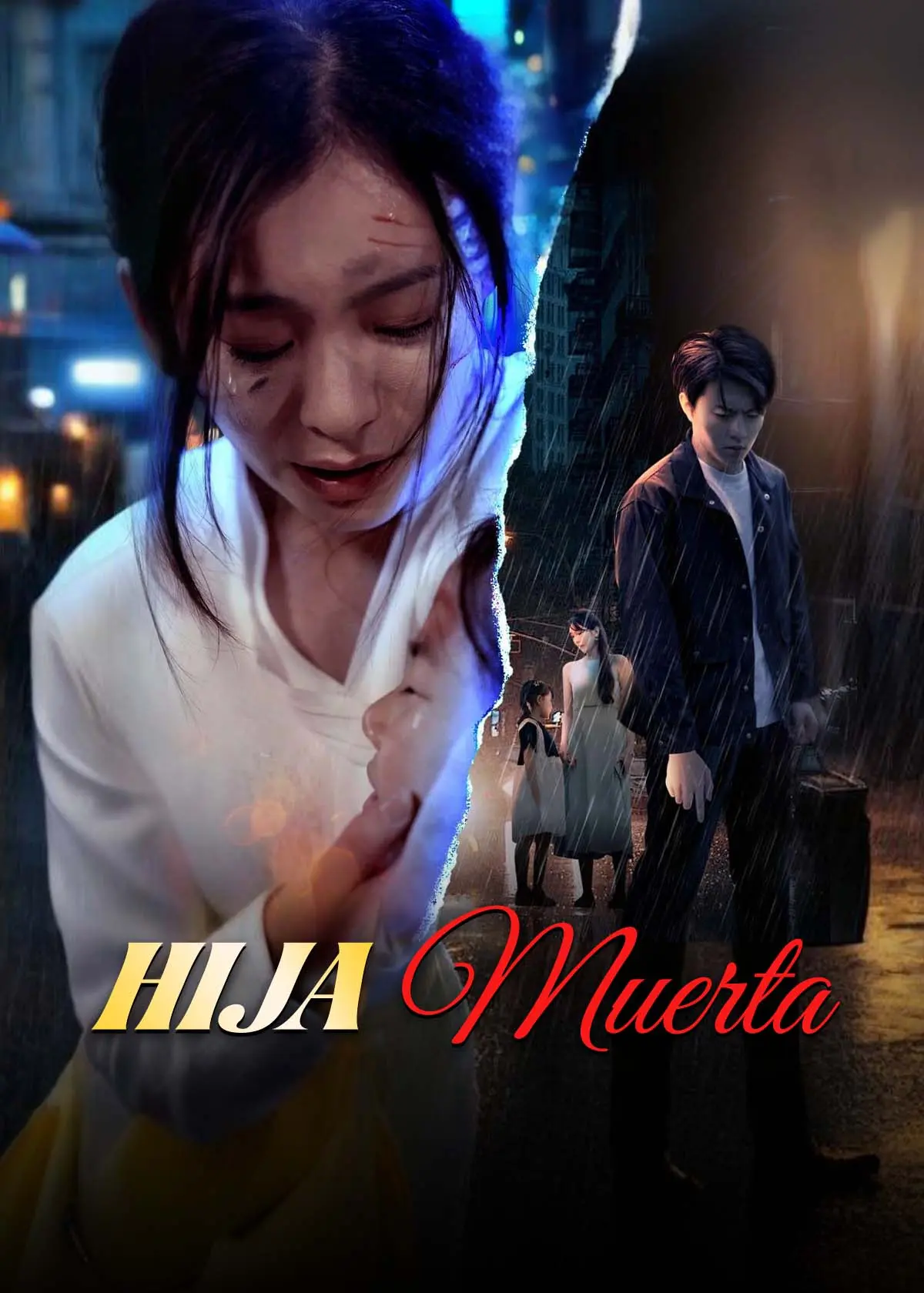 宝贝你从未孤独 short drama poster
