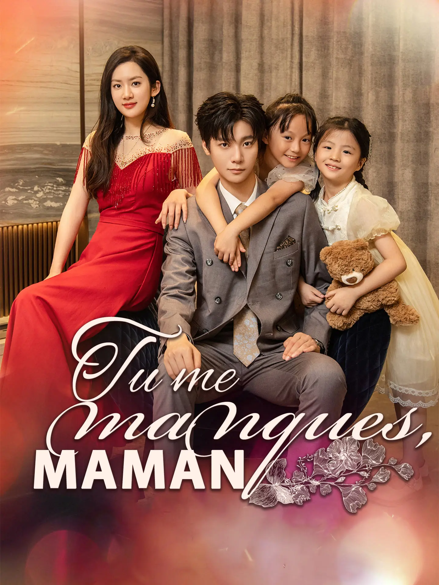 Tu me manques, maman short drama poster