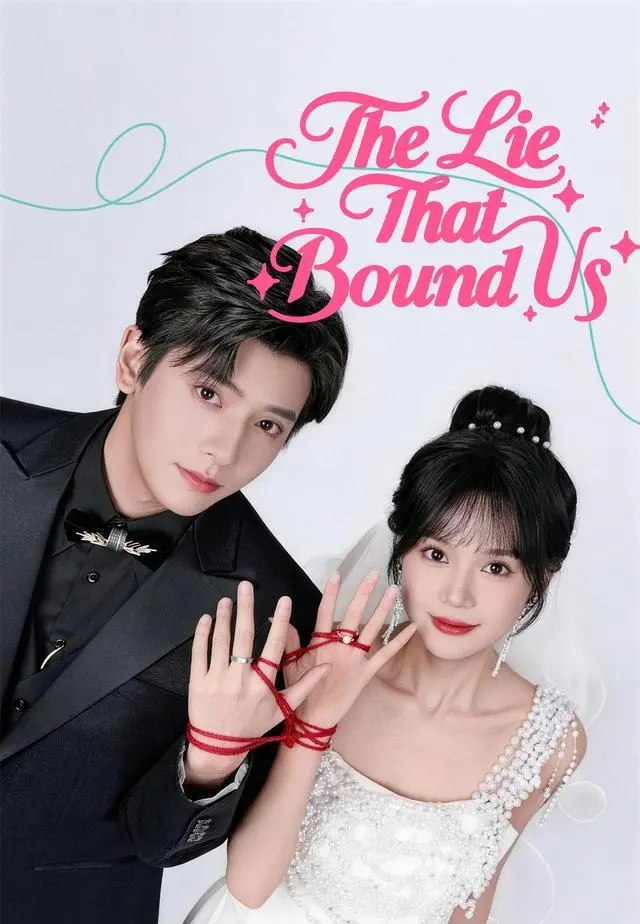 The Lie That Bound Us short drama poster