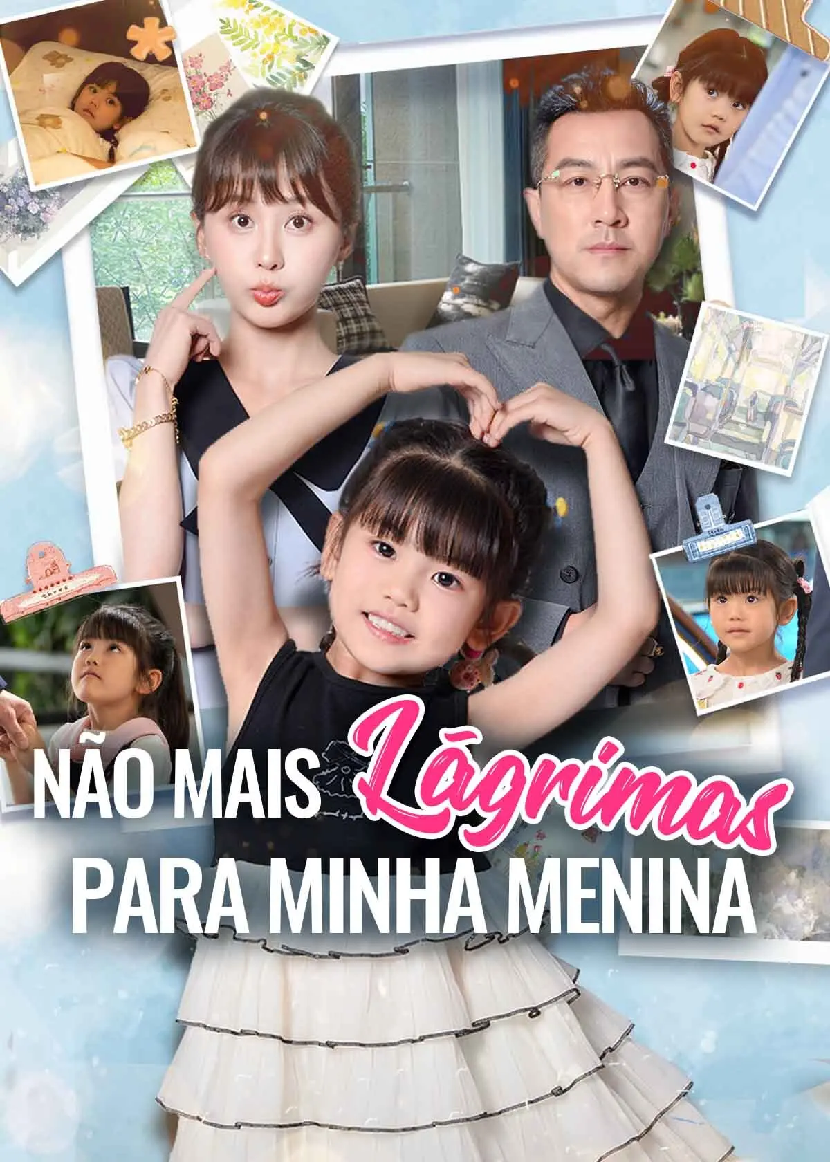 苦尽柑来小萌宝 short drama poster