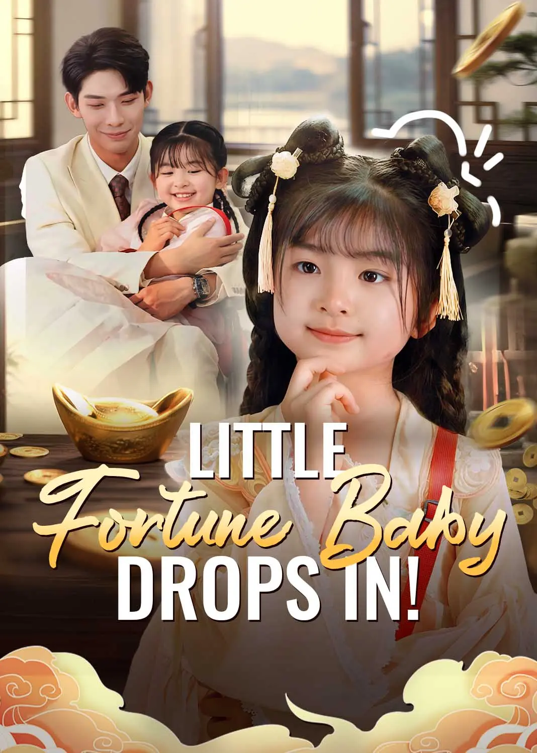 送财童子下凡啦 short drama poster