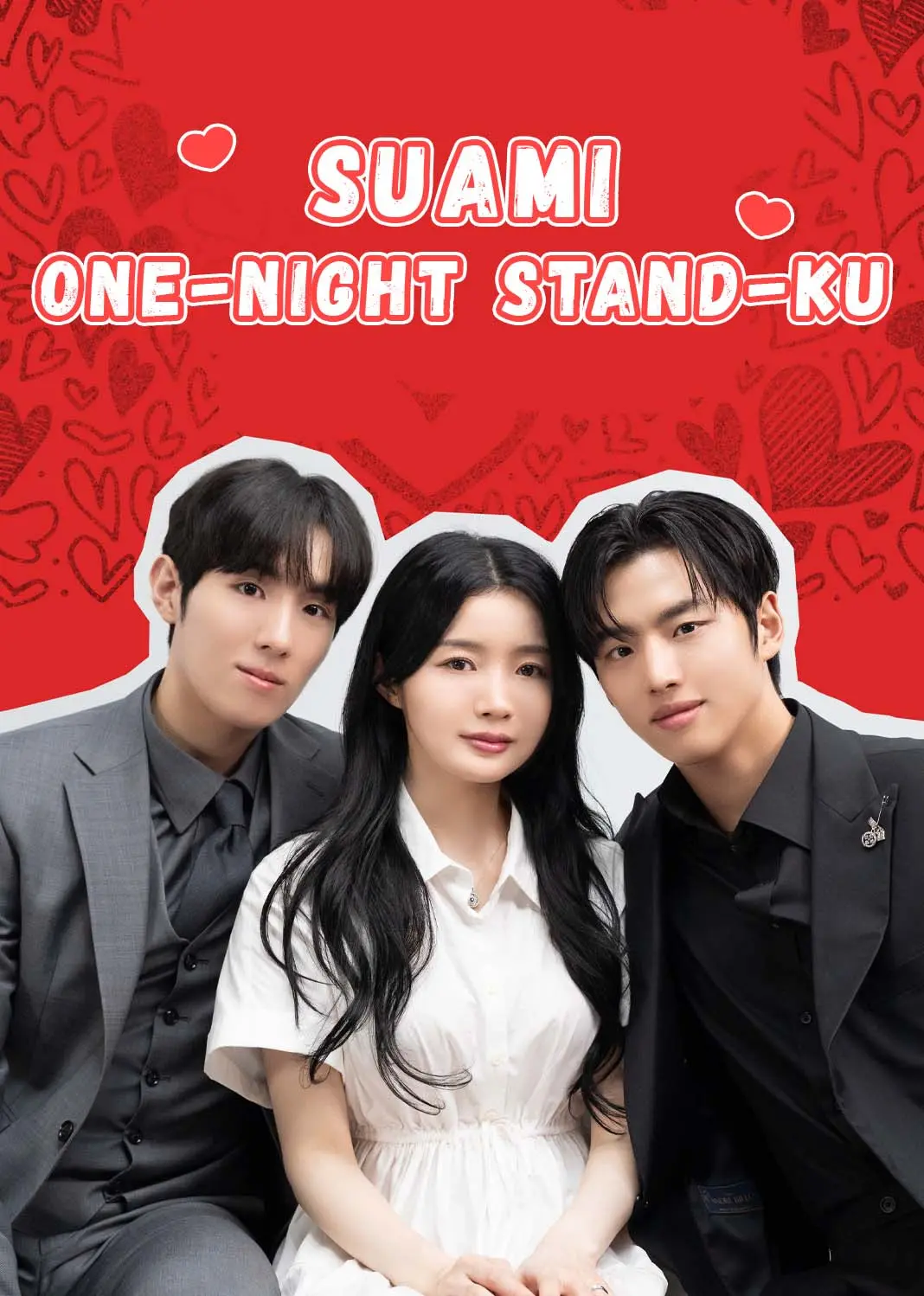 【韩版】花花公子 short drama poster