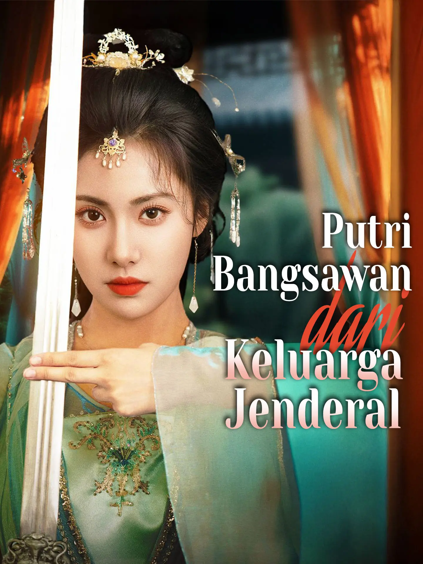 Putri Bangsawan dari Keluarga Jenderal short drama poster