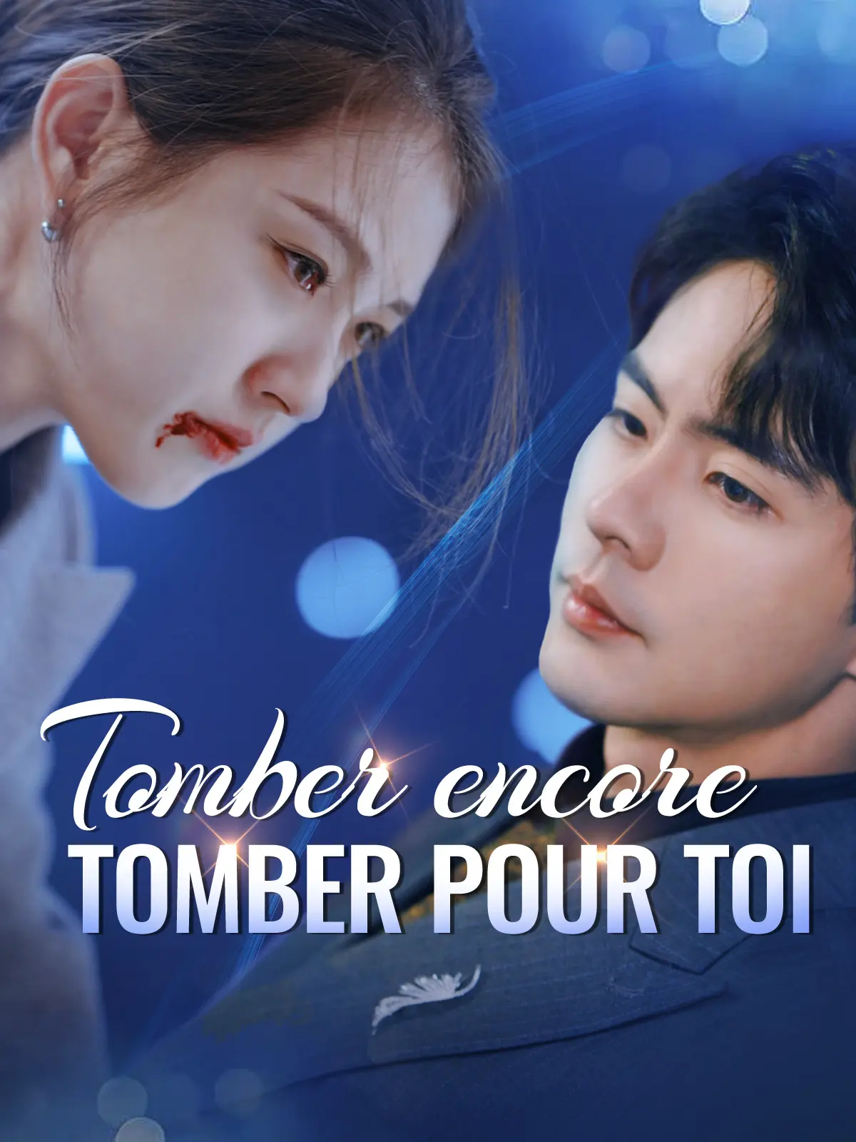 Tomber encore, tomber pour toi short drama poster