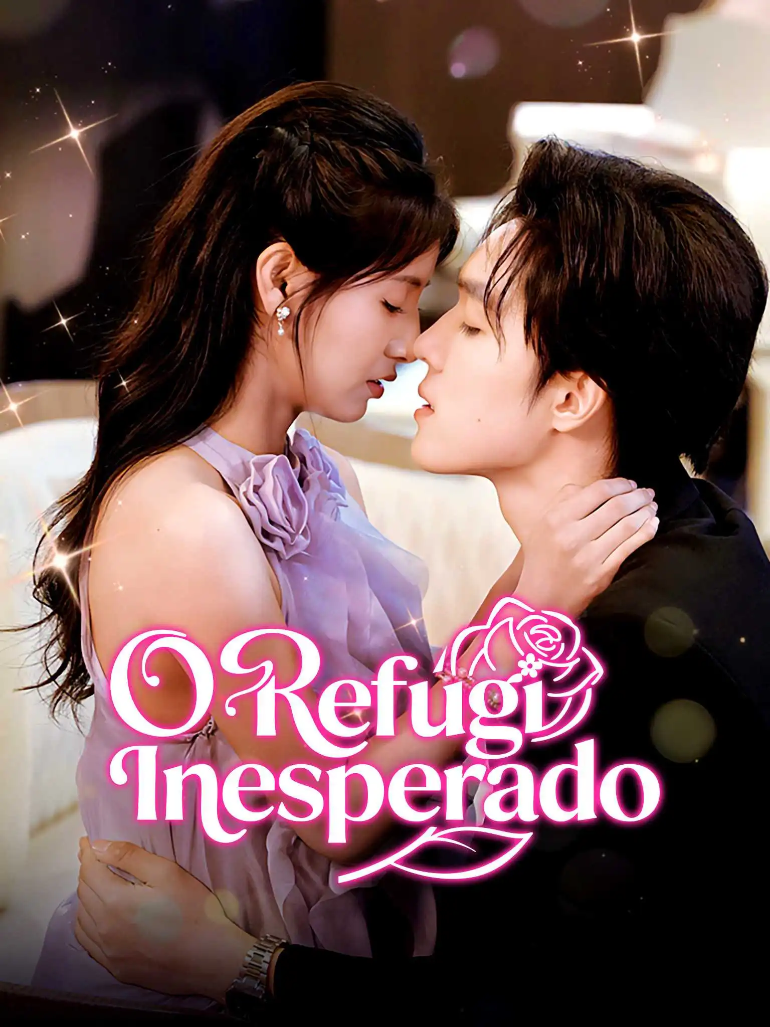 娇藏蔷薇 short drama poster