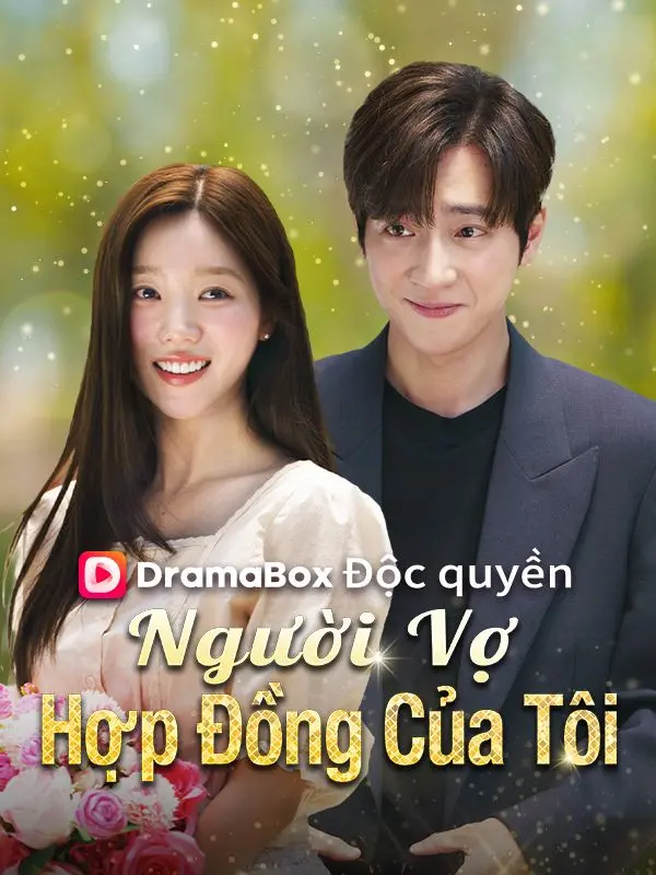(Lồng tiếng)Người Vợ Hợp Đồng Của Tôi short drama poster