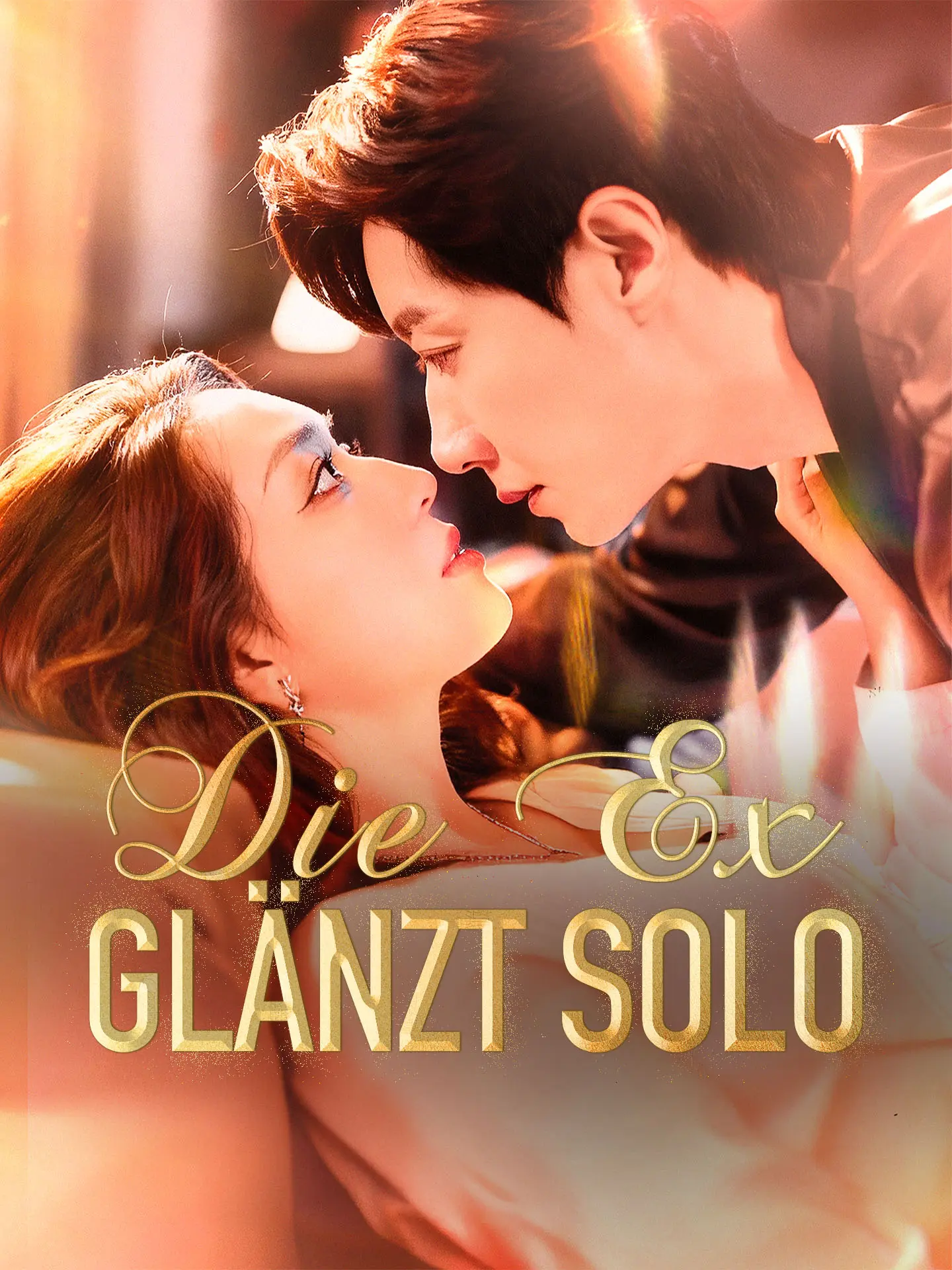 Die Ex glänzt solo short drama poster