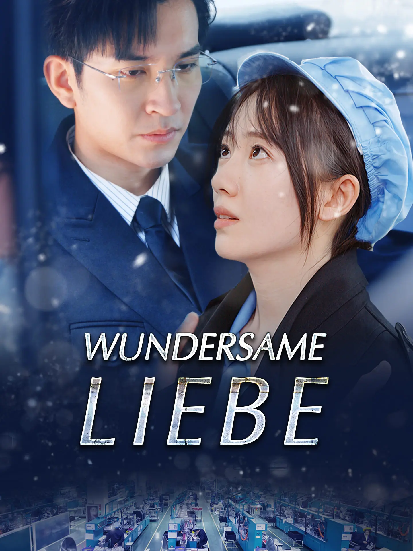 Wundersame Liebe short drama poster