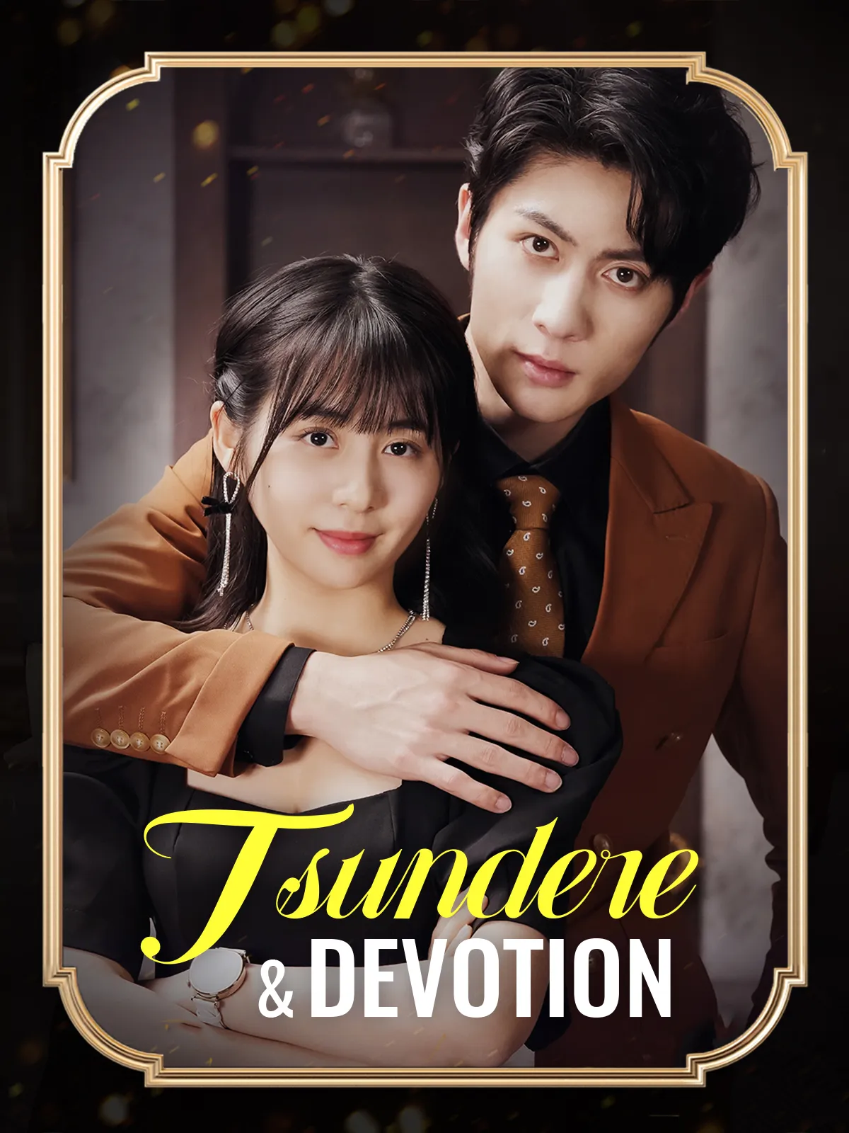 Tsundere & Devotion short drama poster
