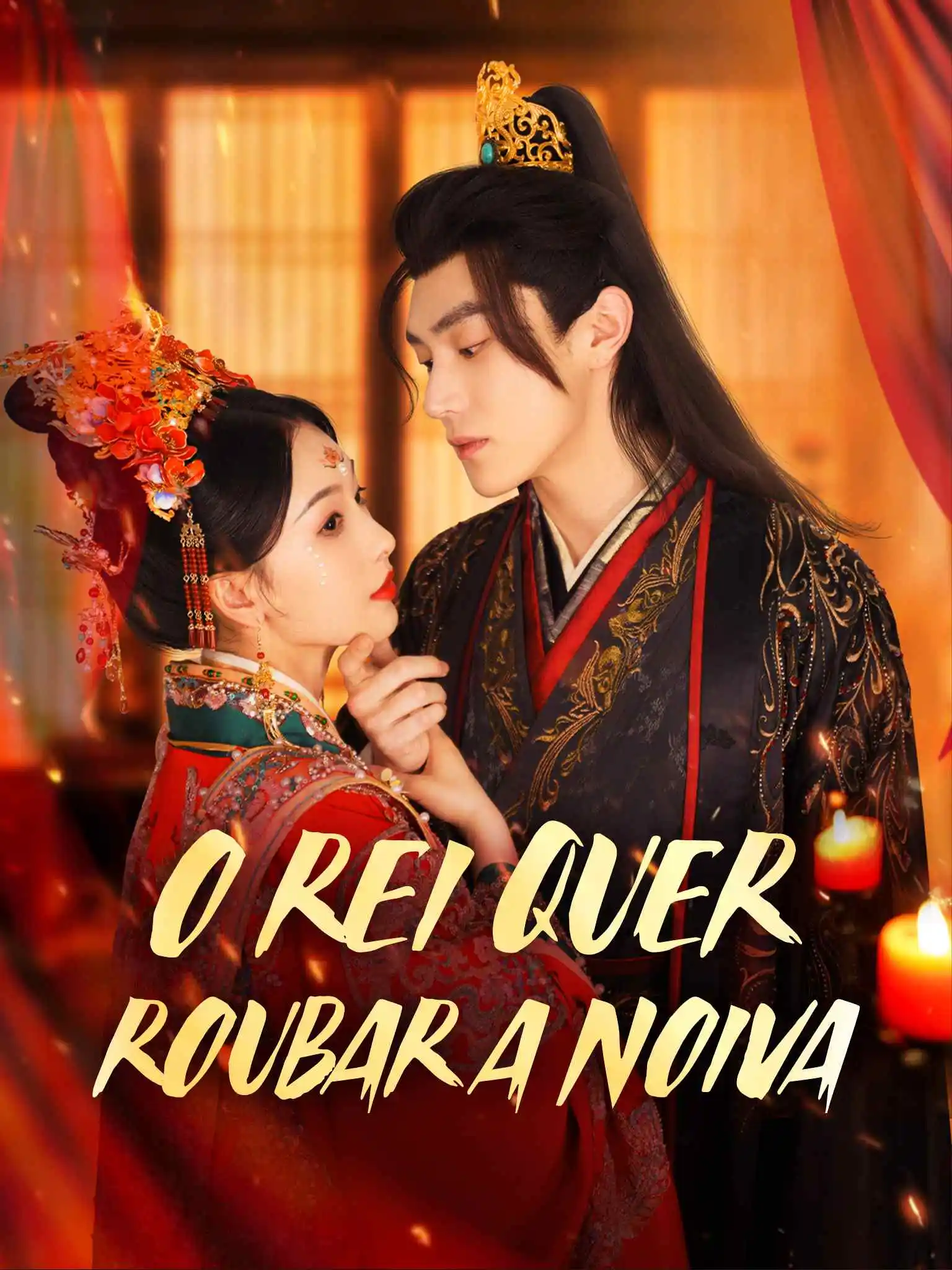 王爷他每天都想抢亲 short drama poster