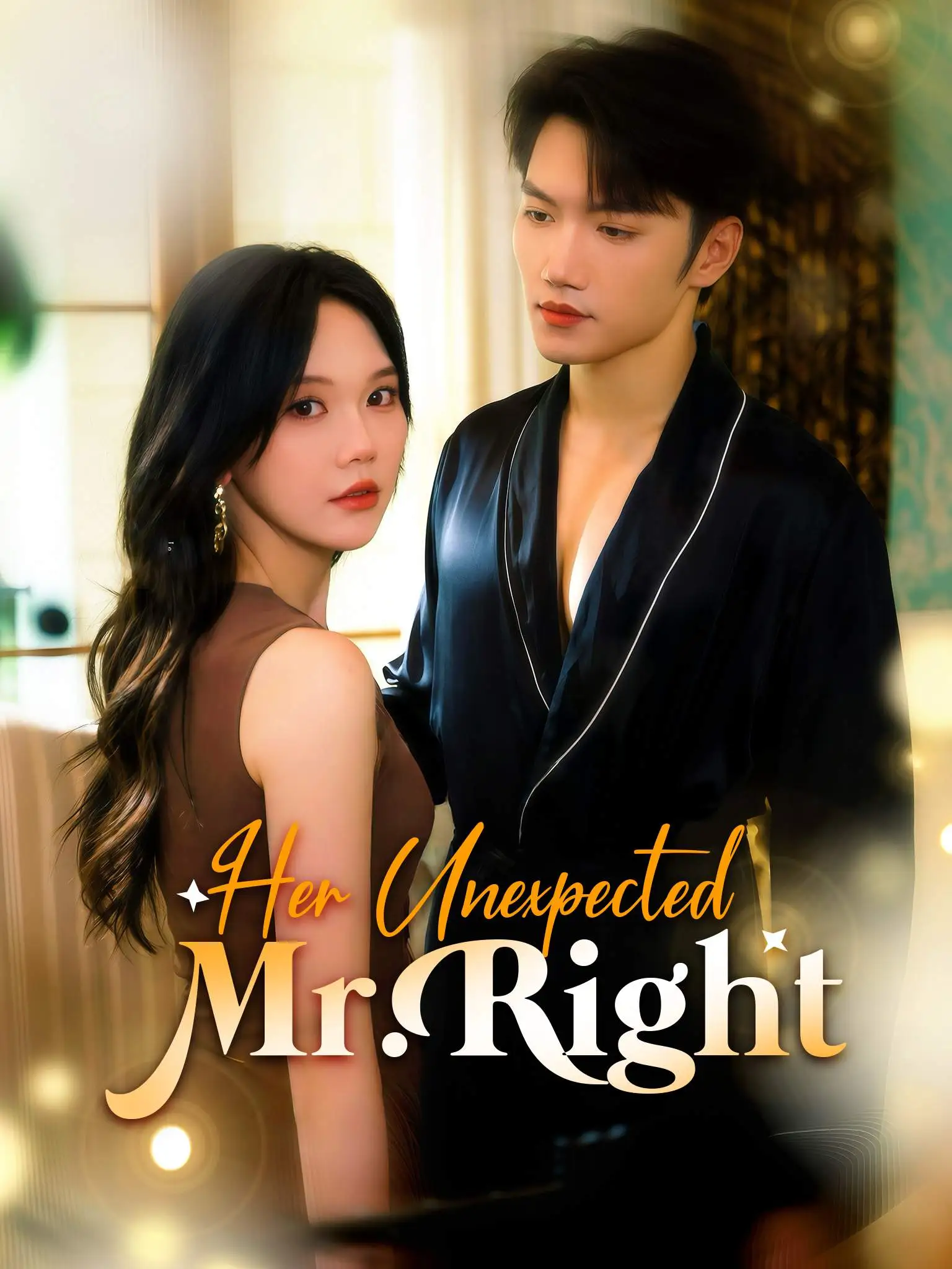 九爷你家小祖宗不想负责 short drama poster