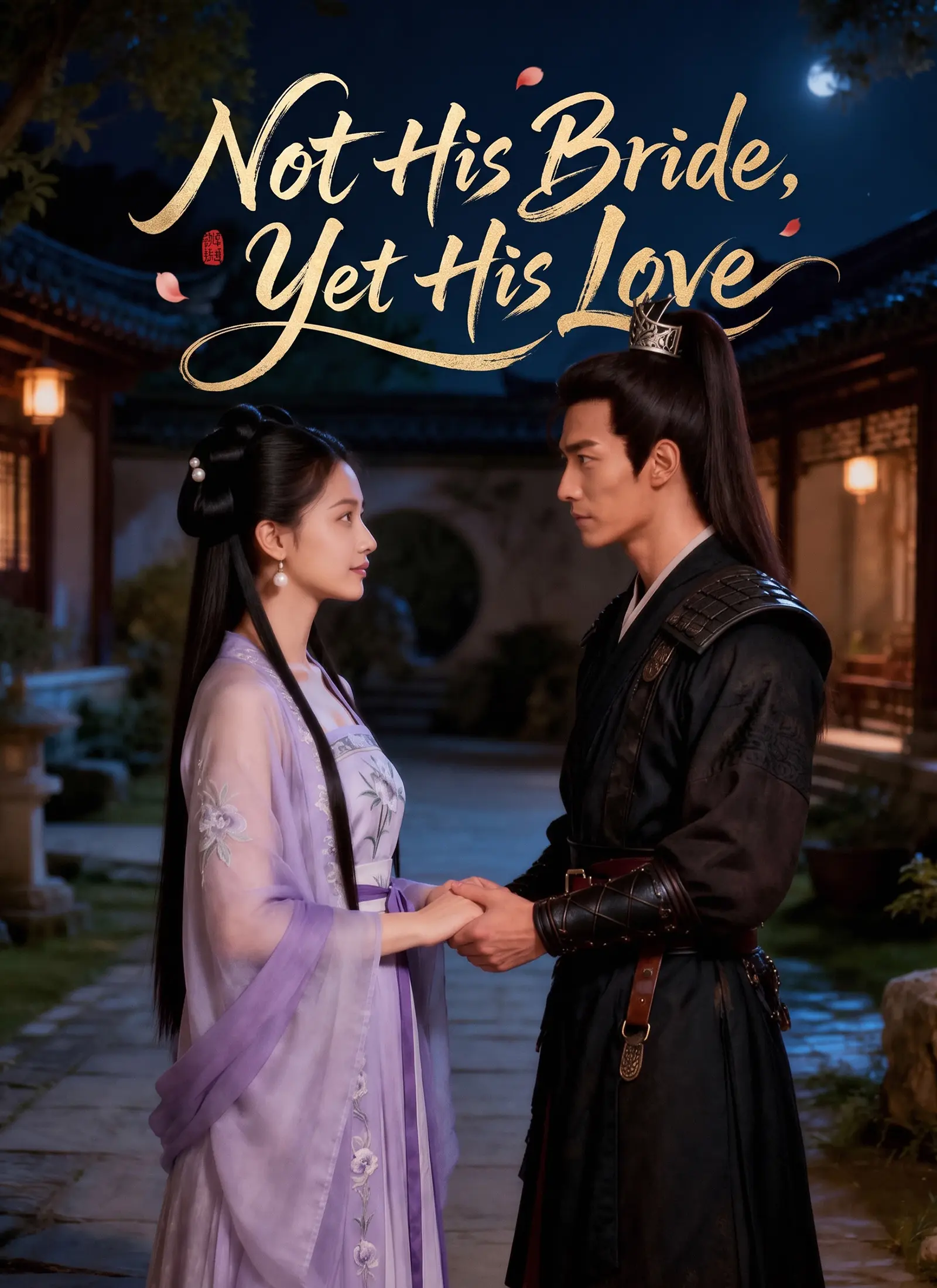 Not His Bride, Yet His Love short drama poster