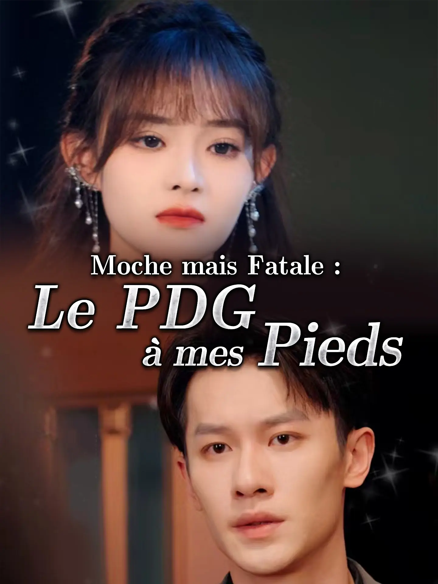 Moche mais Fatale : Le PDG à mes Pieds short drama poster