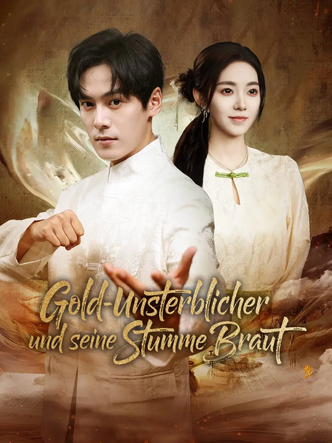Gold-Unsterblicher und seine stumme Braut short drama poster