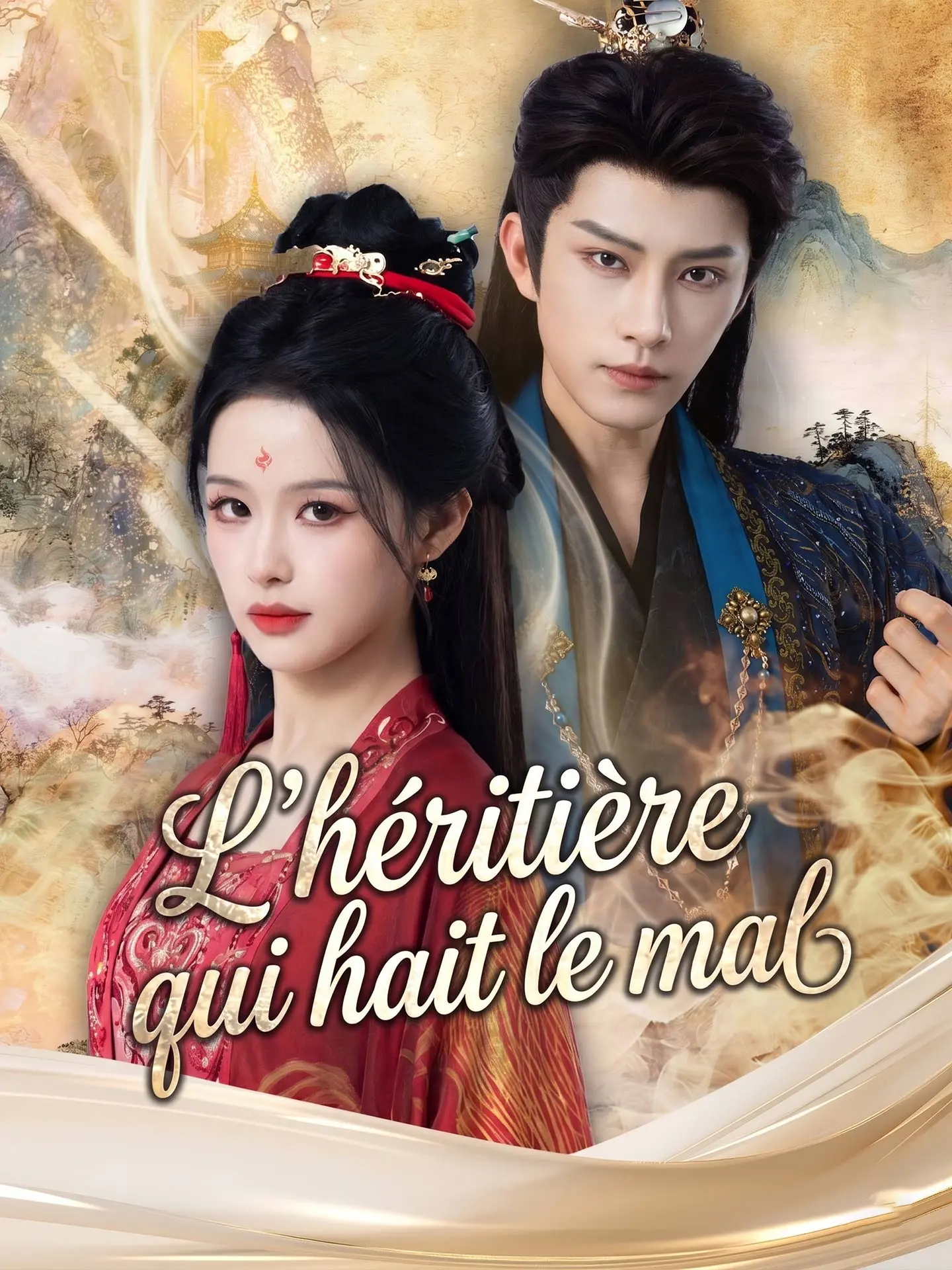 L'héritière qui hait le mal short drama poster