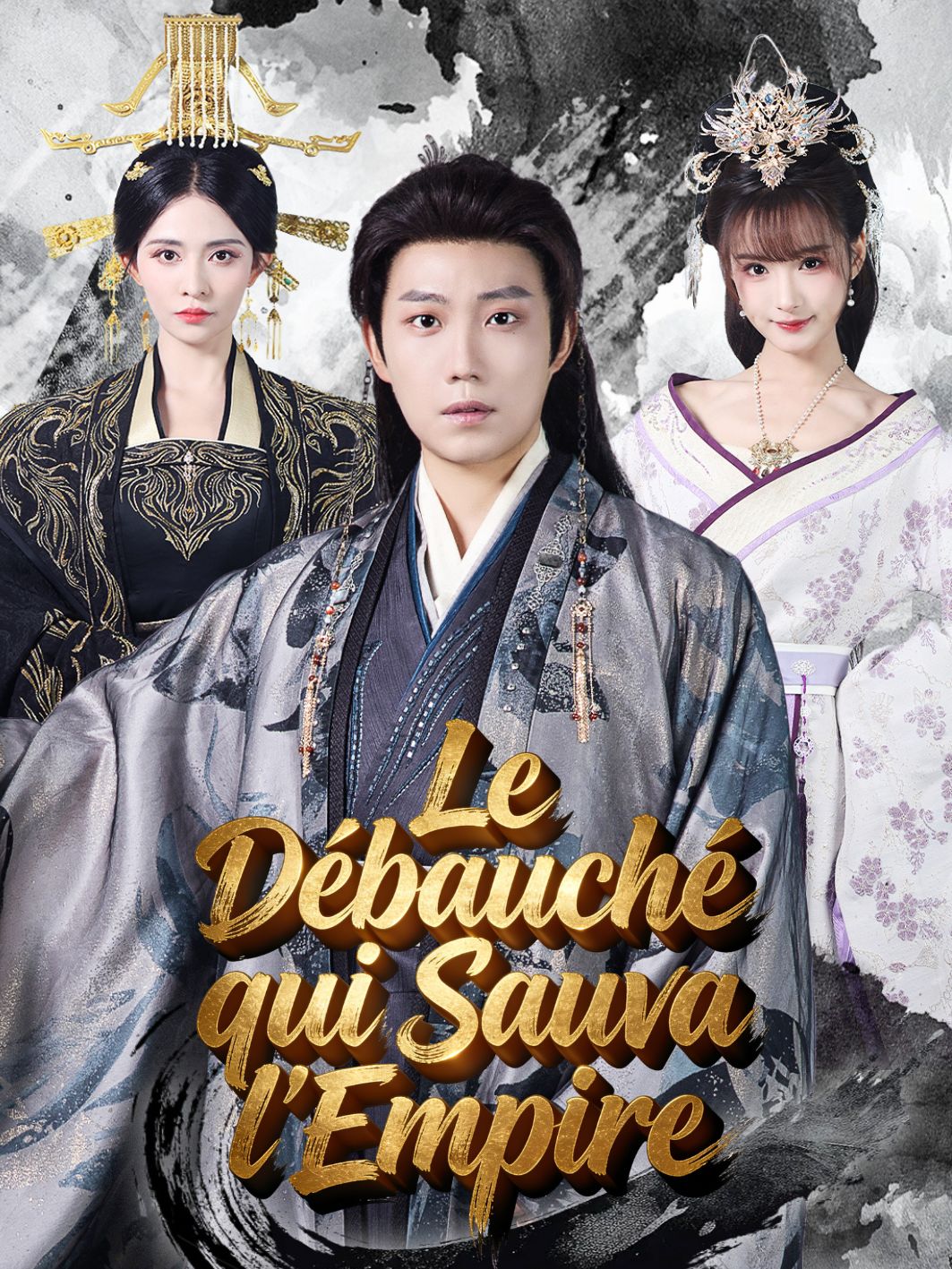 Le Débauché qui Sauva l'Empire short drama poster