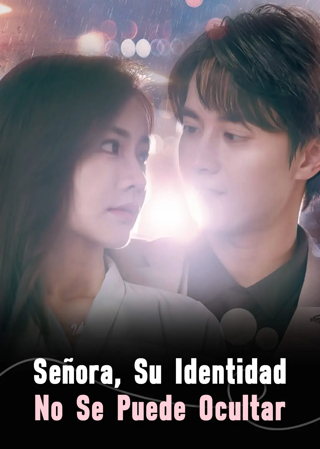 夫人，你的马甲藏不住了 short drama poster