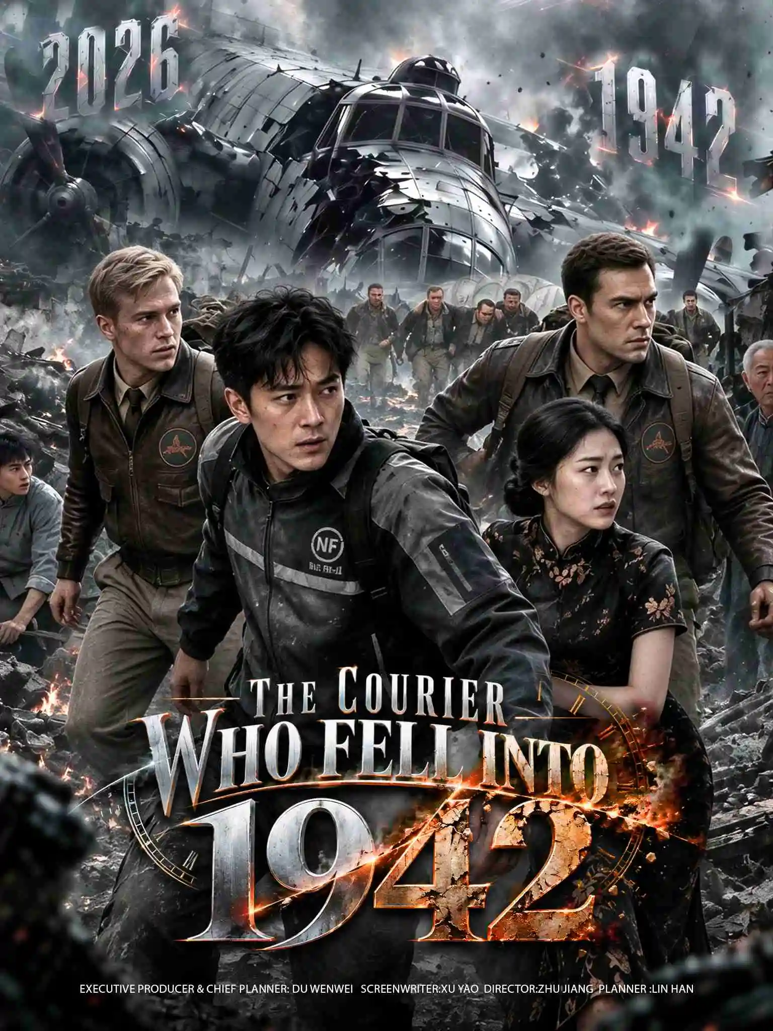 我在1942送快递 short drama poster