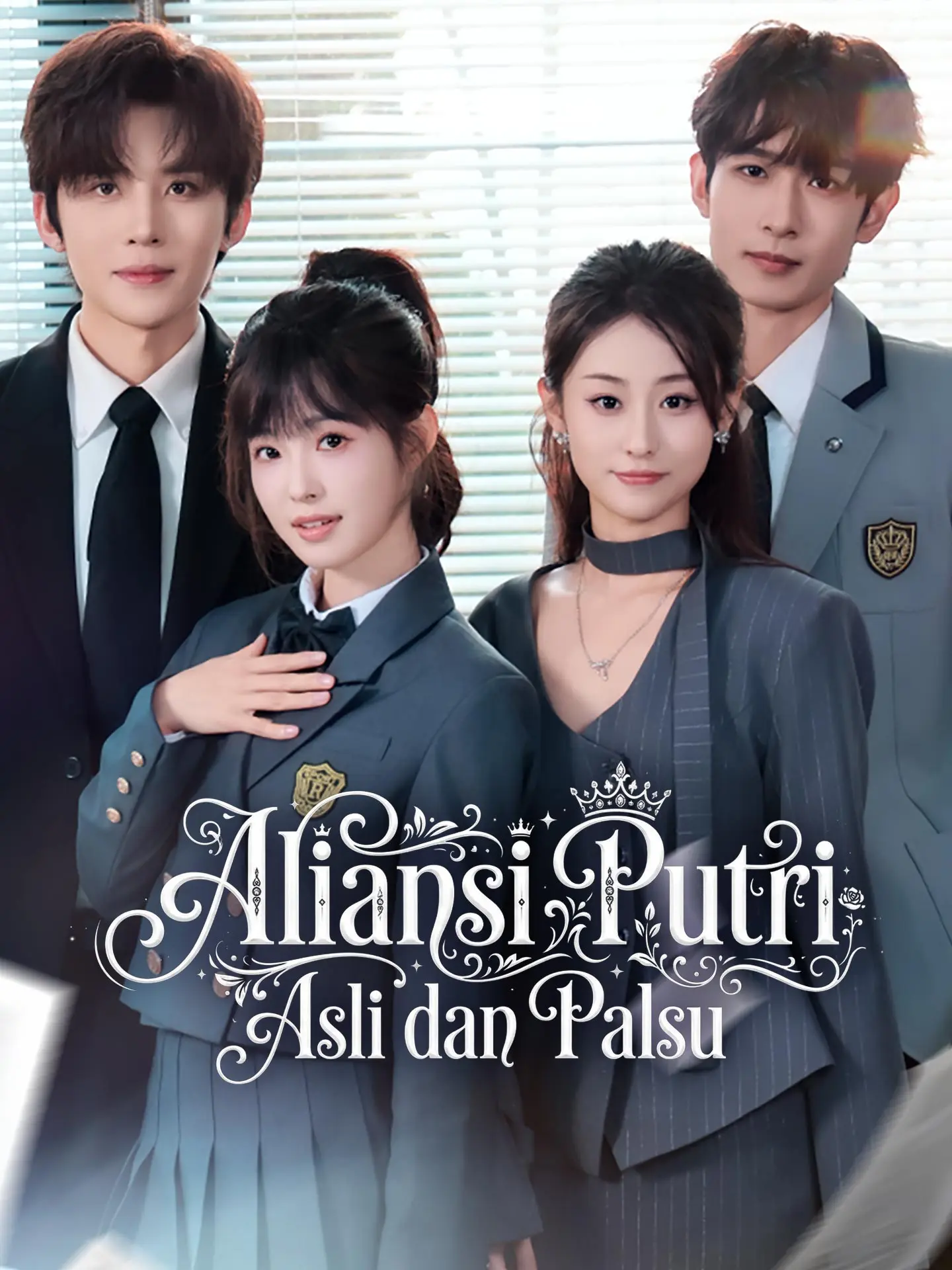 Aliansi Putri Asli dan Palsu short drama poster
