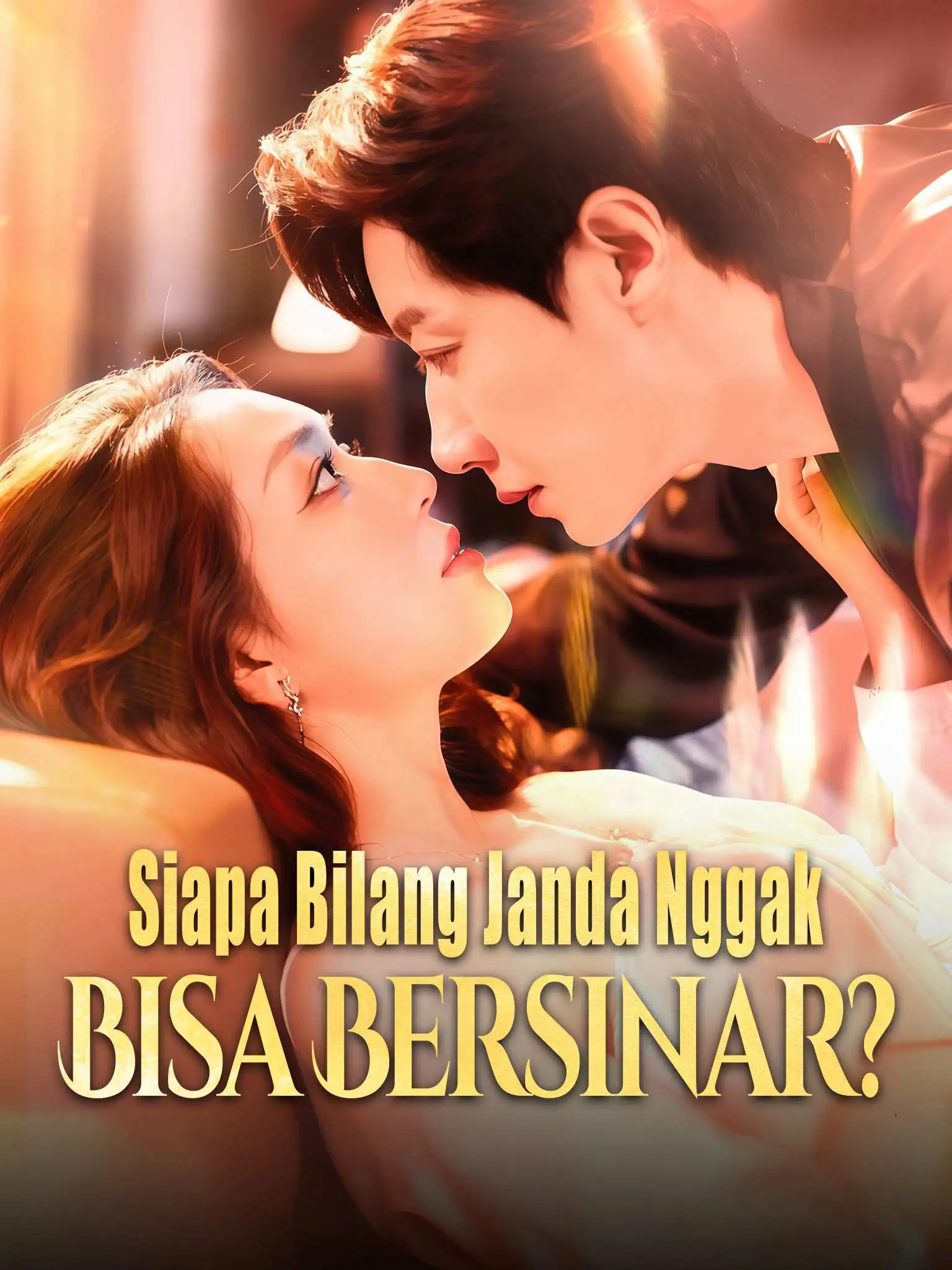 谁说离婚活不了，季小姐她光芒万丈 short drama poster