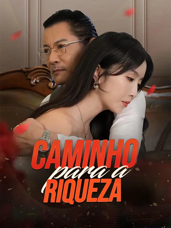 小程序媒资接入线上验证01 short drama poster