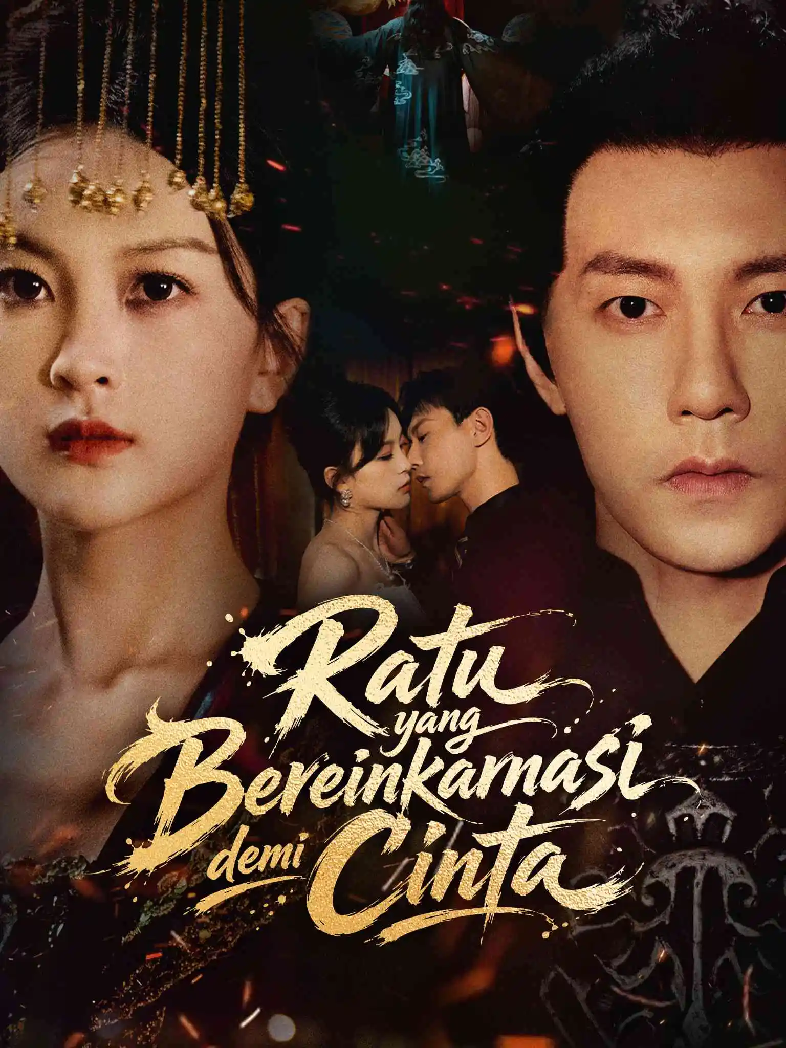 女帝当累了开个小号养崽 short drama poster