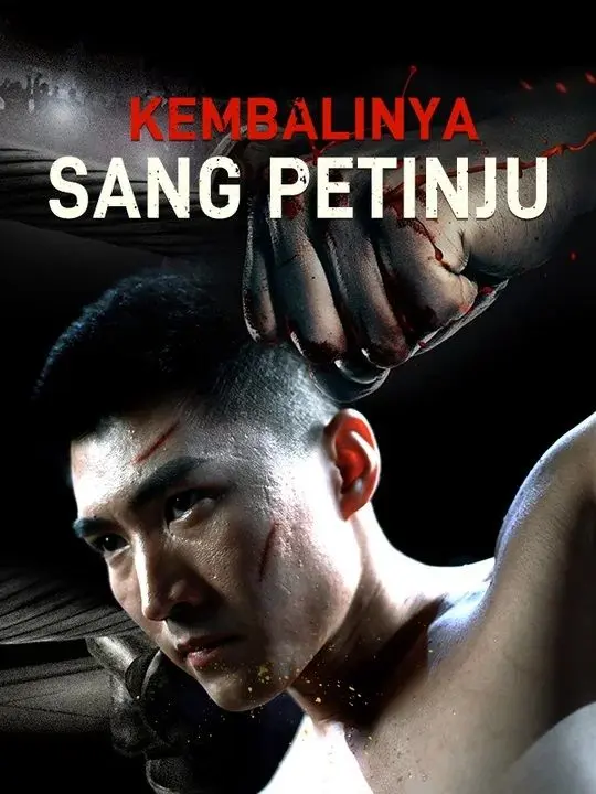 Kembalinya Sang Petinju short drama poster