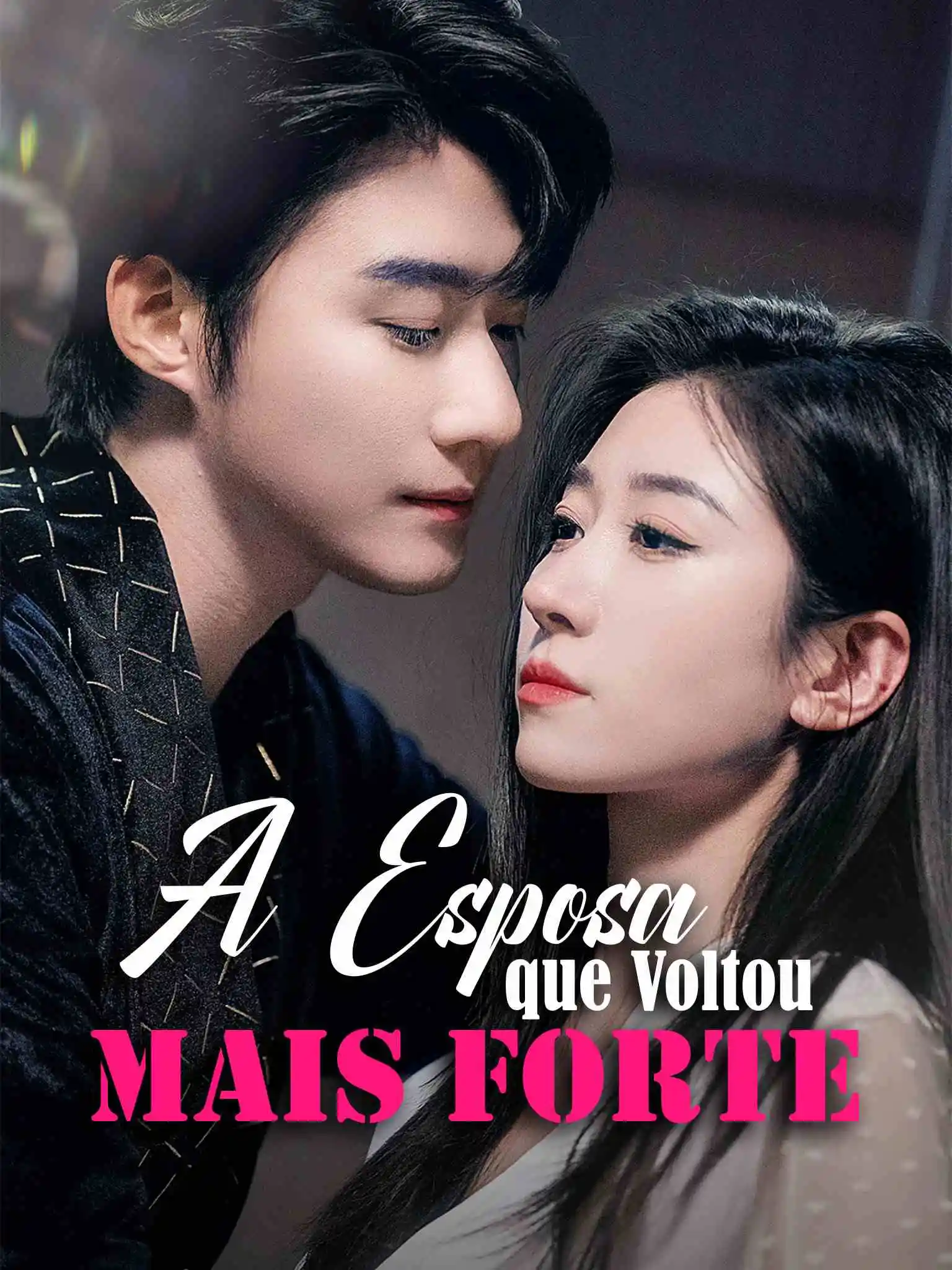 婚色烟烟 short drama poster
