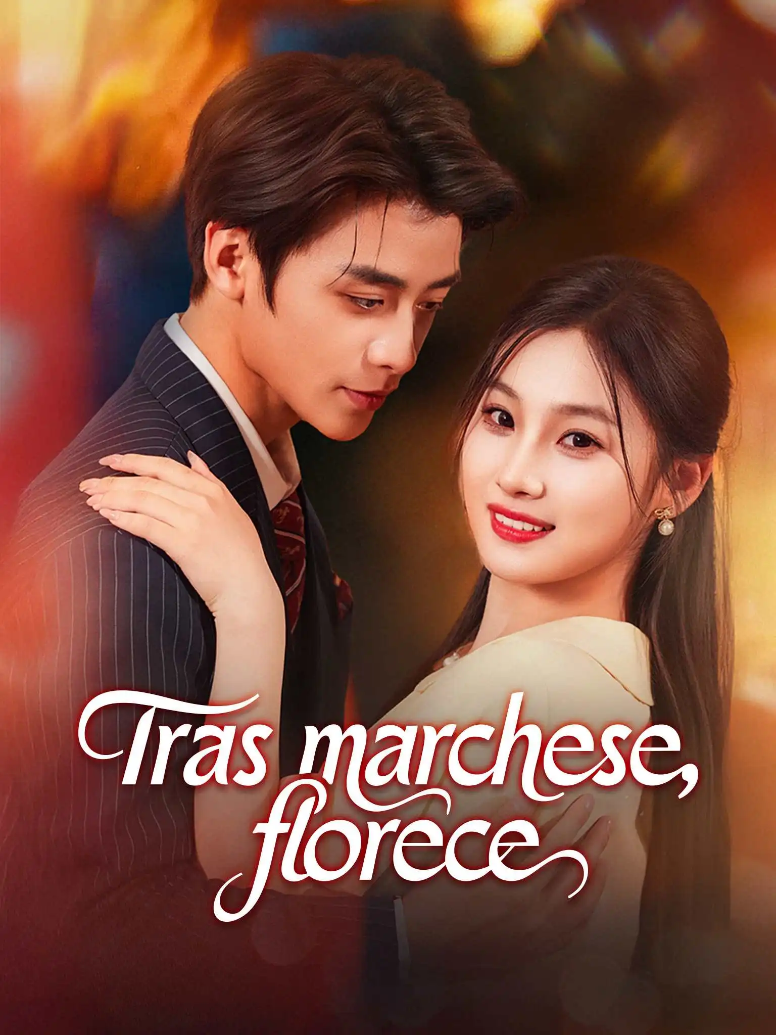 离家后，她华丽转身 short drama poster
