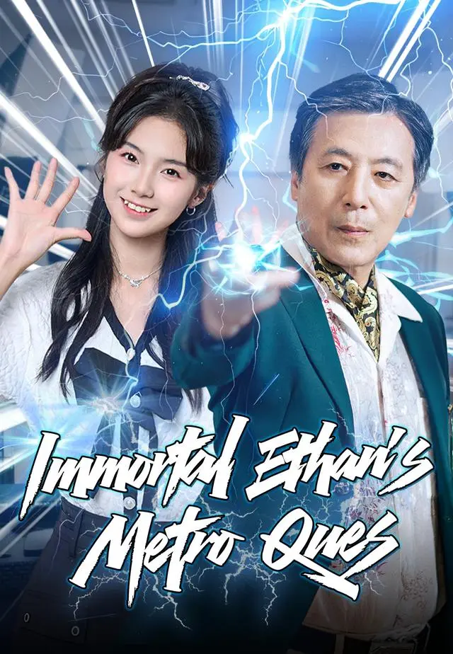 Immortal Ethan's Metro Quest short drama poster