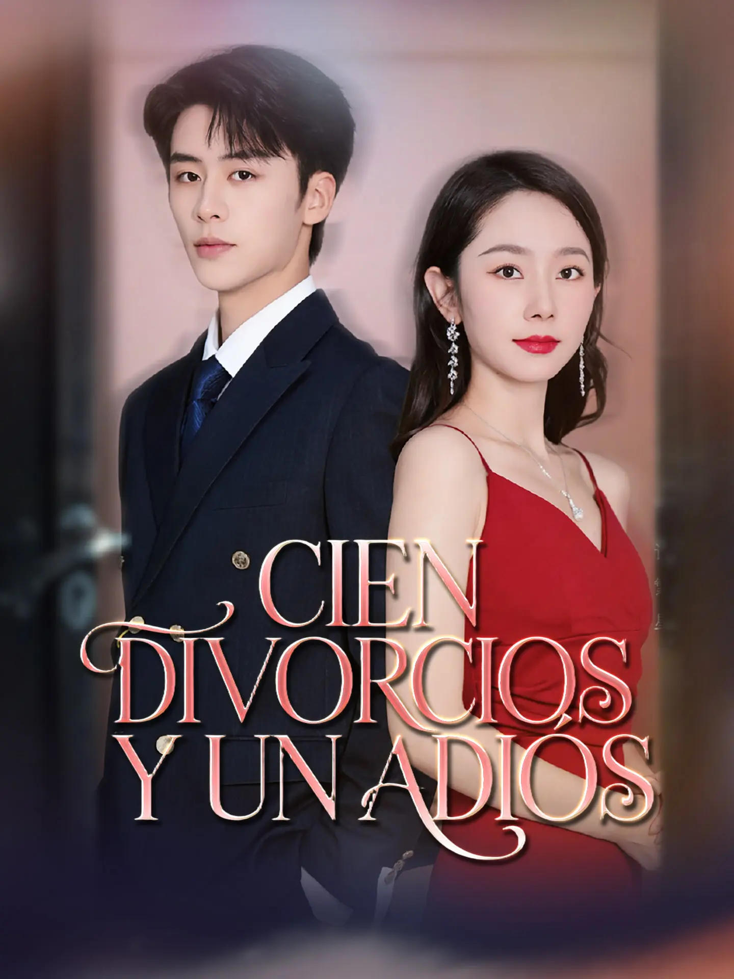 [Doblado]Cien divorcios y un adiós short drama poster