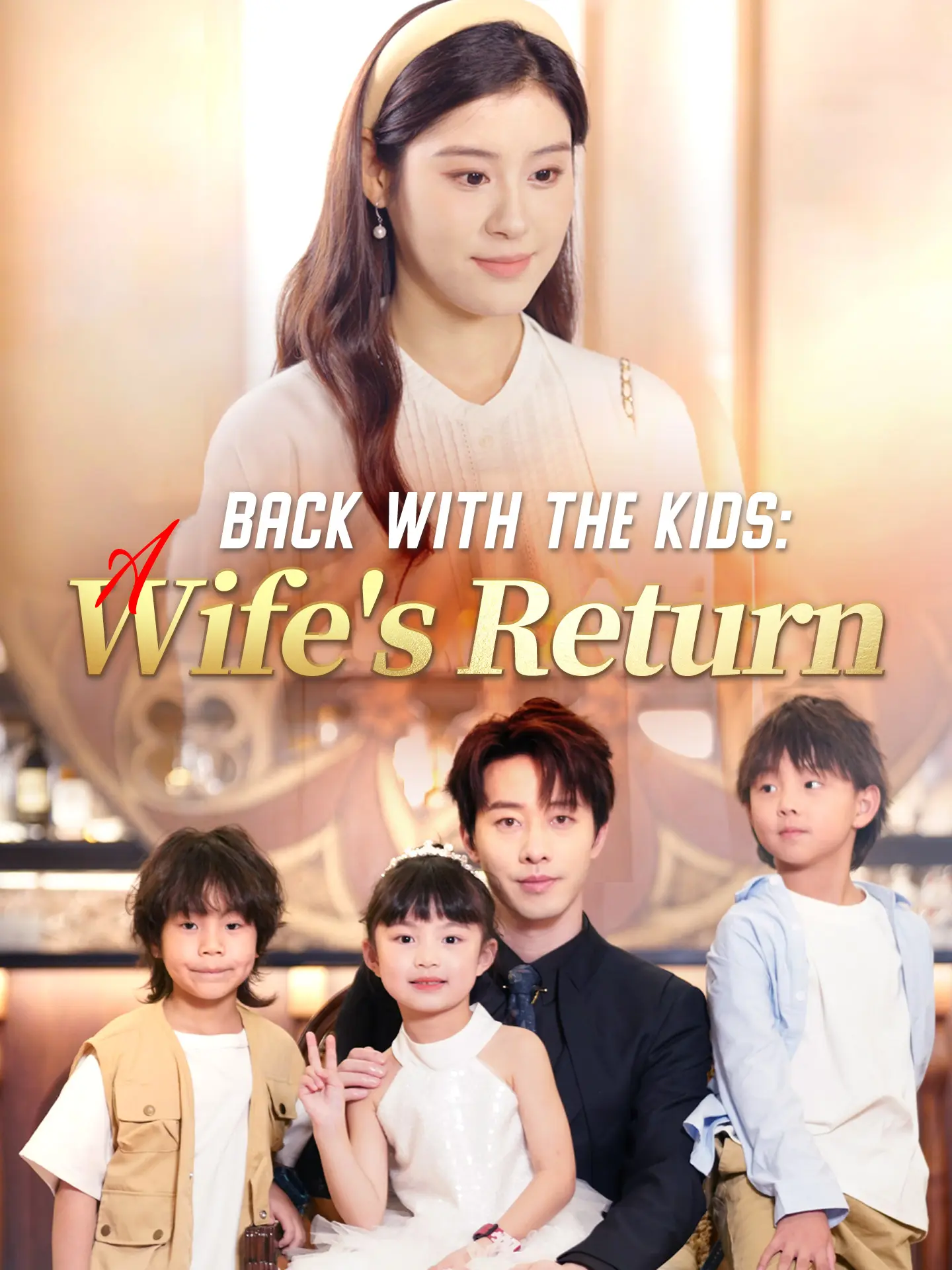 Back with the Kids: A Wife's Return short drama poster