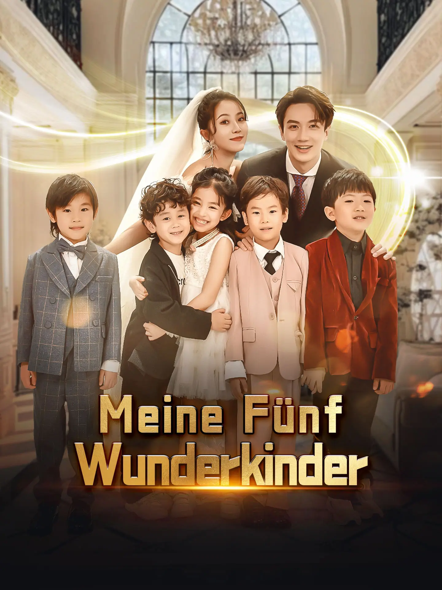 Meine Fünf Wunderkinder short drama poster