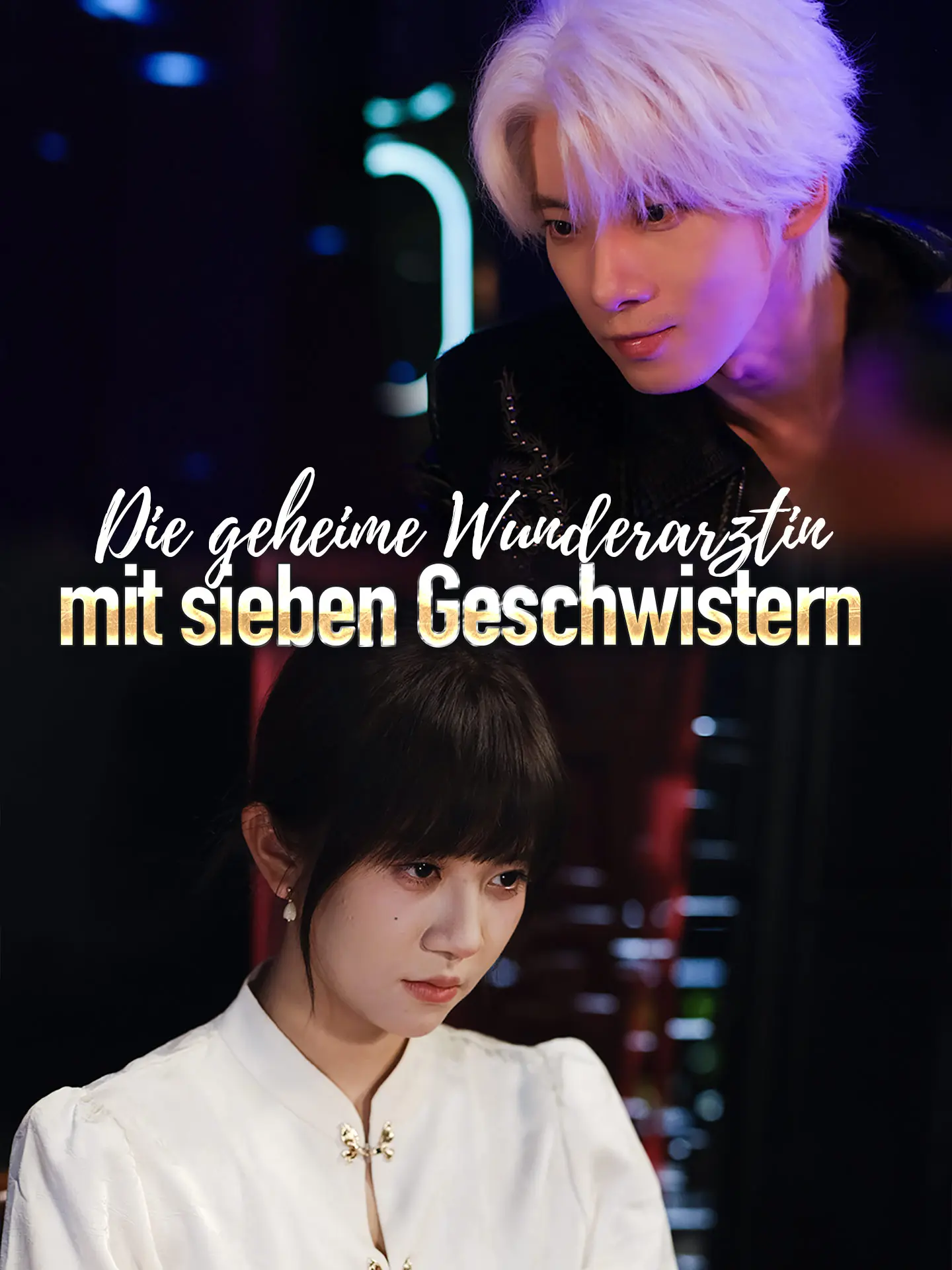 Die geheime Wunderarztin mit sieben Geschwistern short drama poster