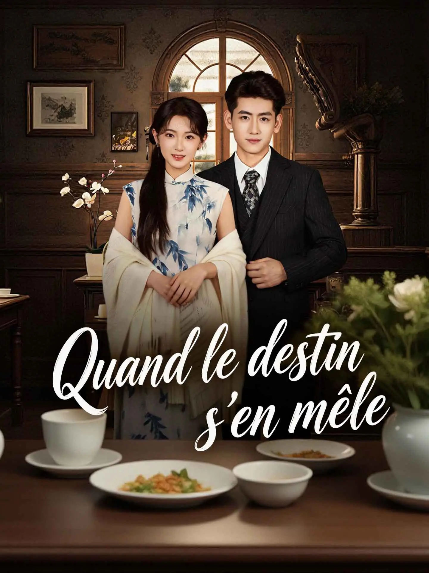 Quand le destin s'en mêle short drama poster