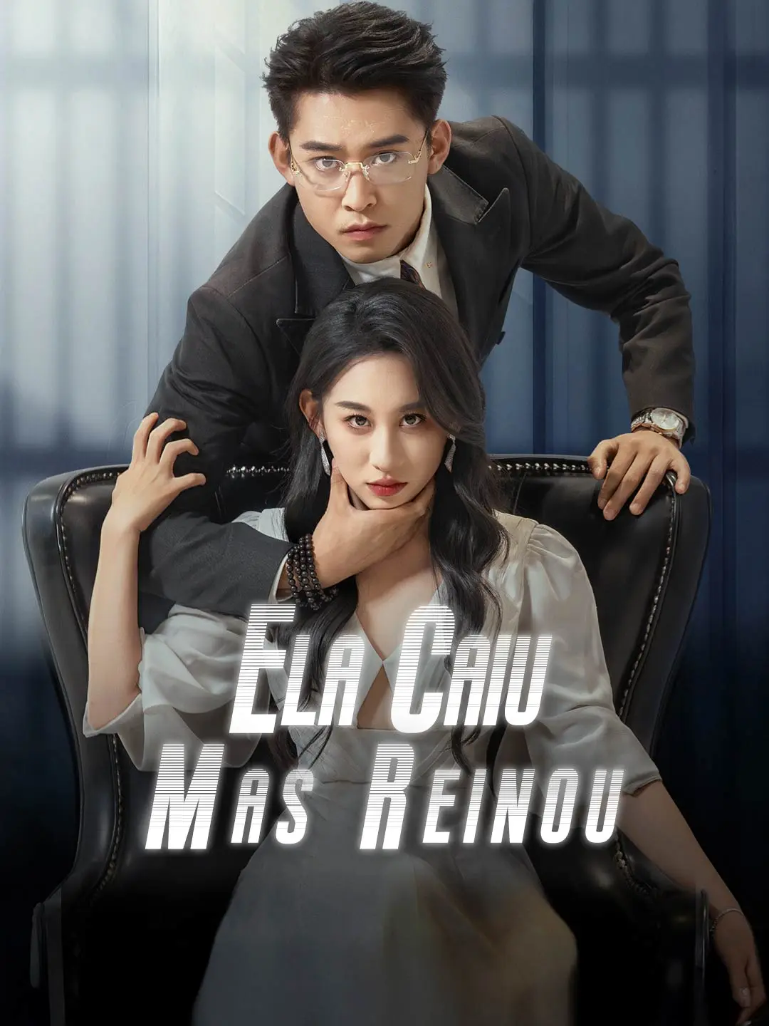 Ela Caiu Mas Reinou short drama poster