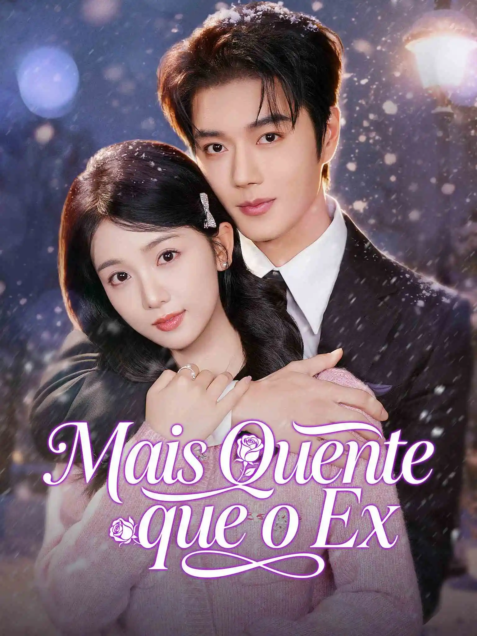 他比前男友更炙热 short drama poster