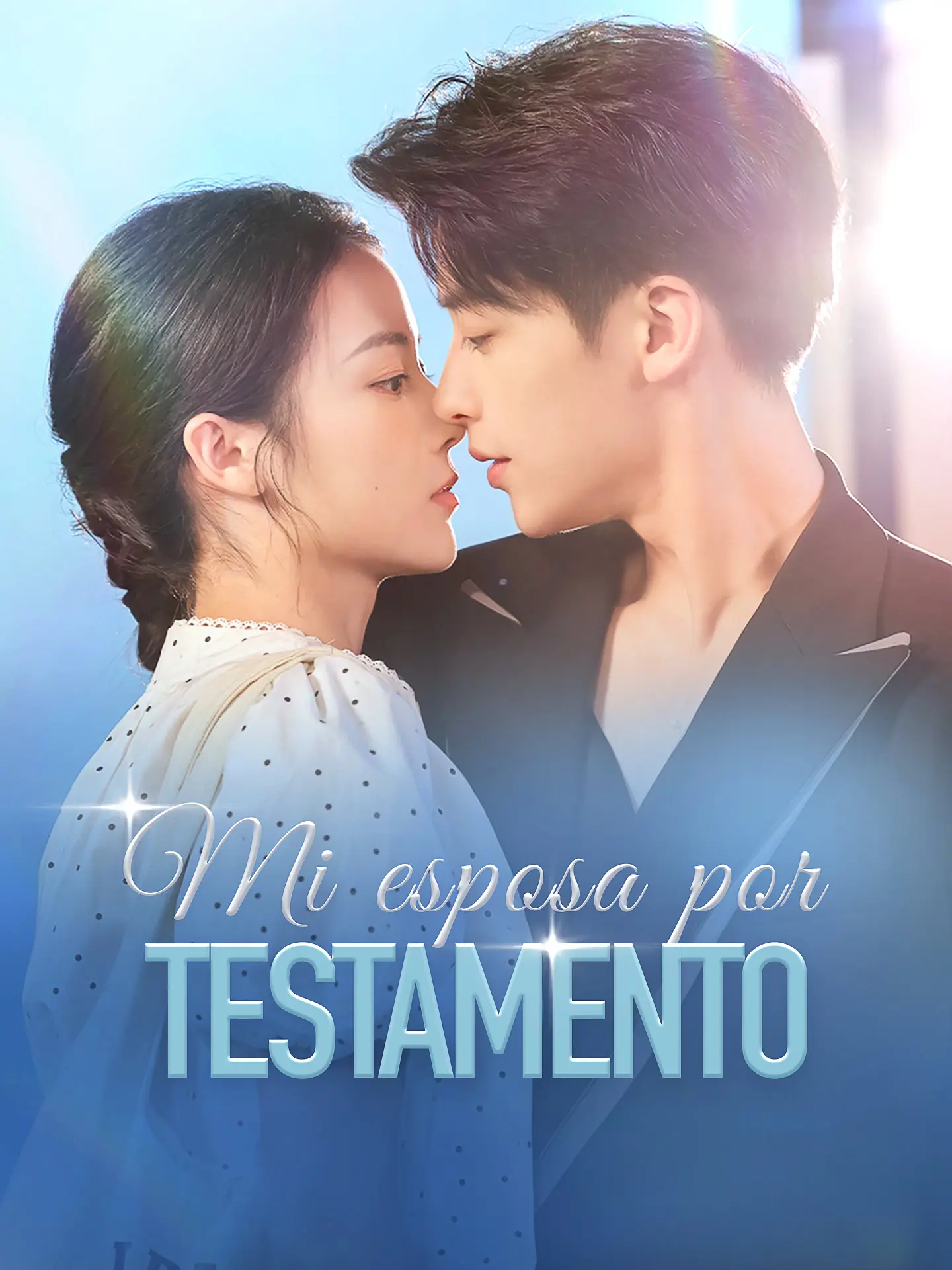 Mi esposa por testamento short drama poster