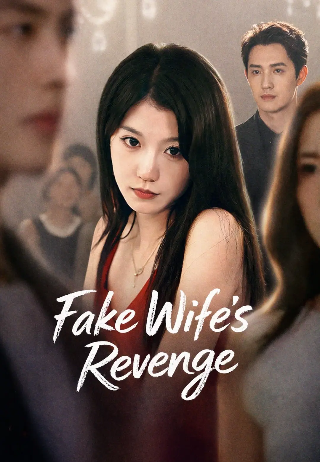 Fake Wife's Revenge short drama poster