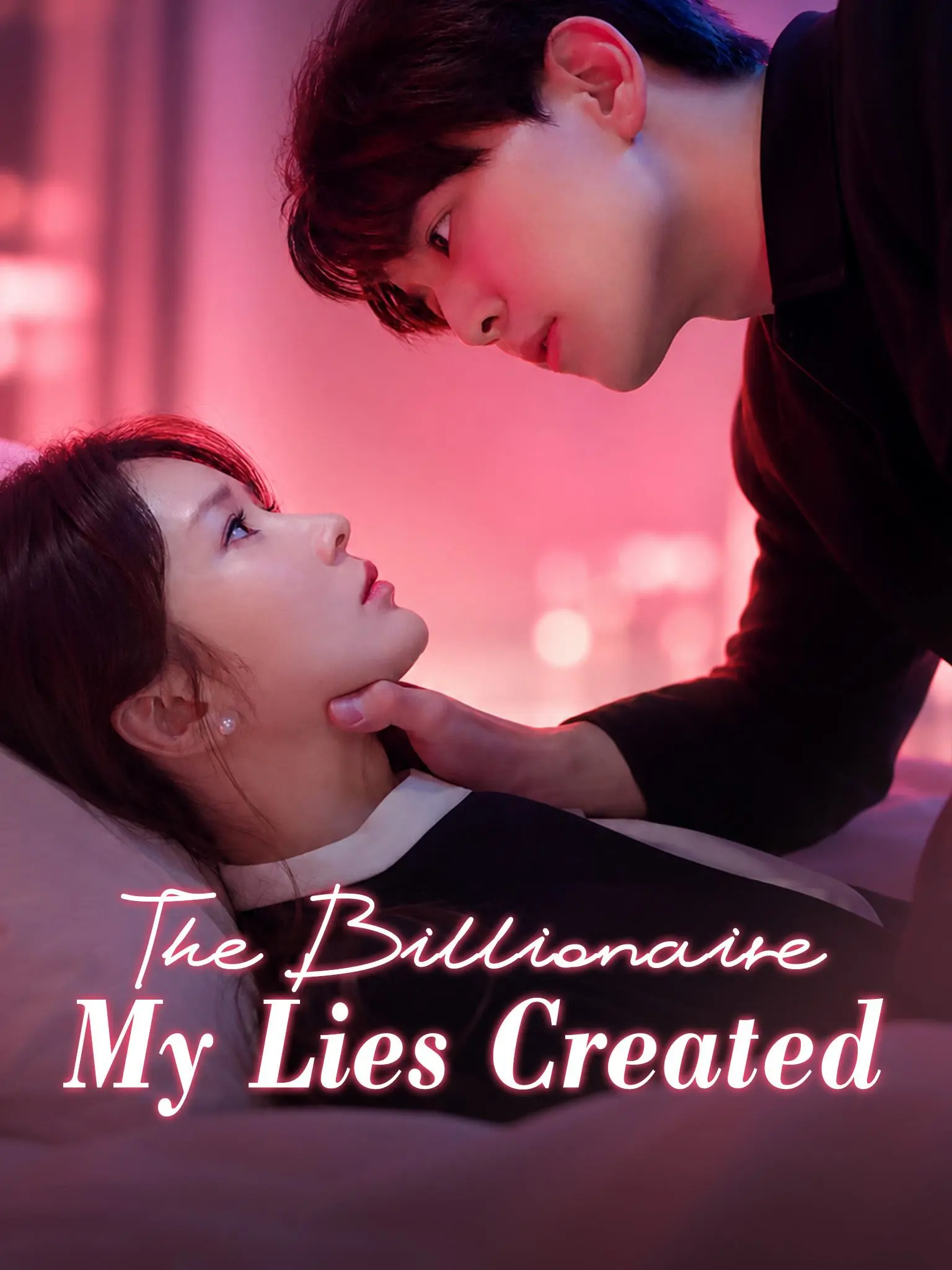 忘川彼岸 short drama poster