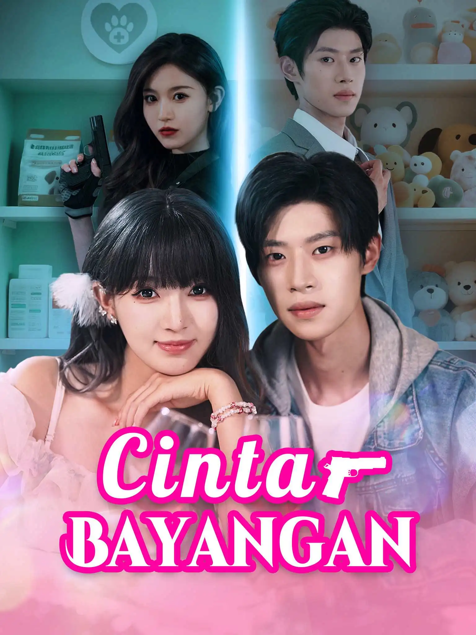 是萌妹也是丧彪 short drama poster