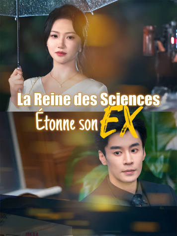 La Reine des Sciences Étonne son Ex short drama poster