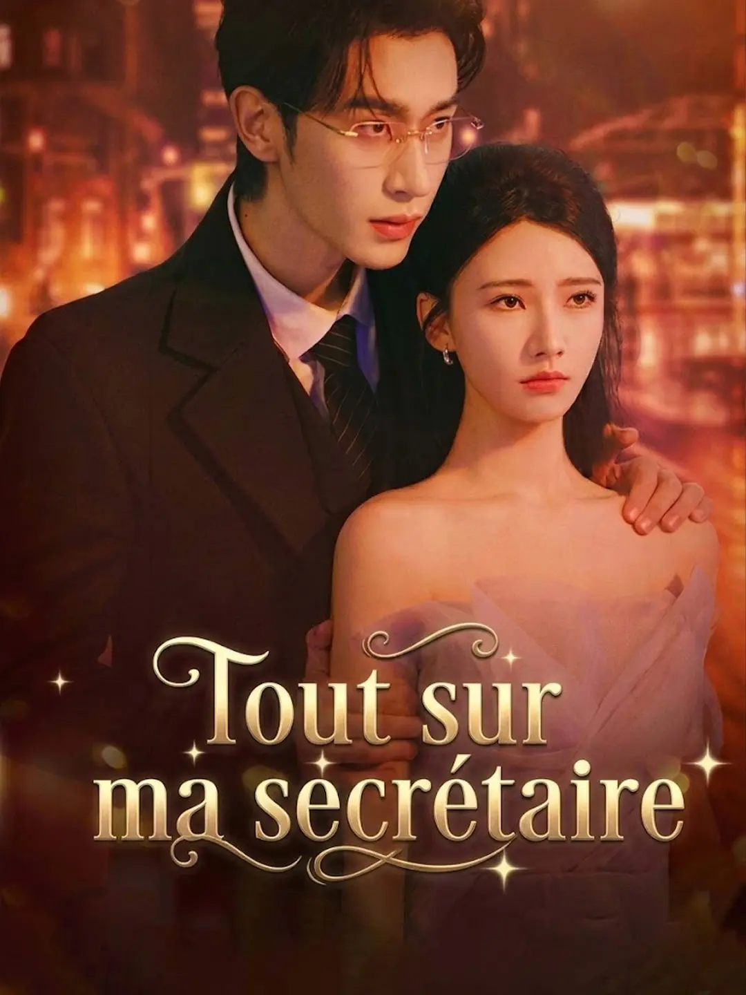 Tout sur ma secrétaire short drama poster