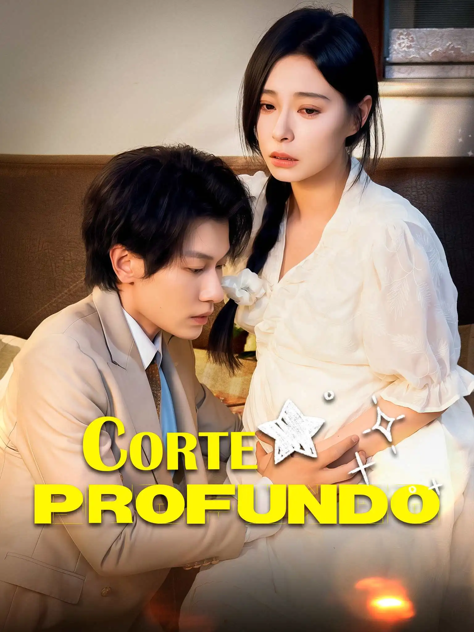 悬而未落的月光 short drama poster