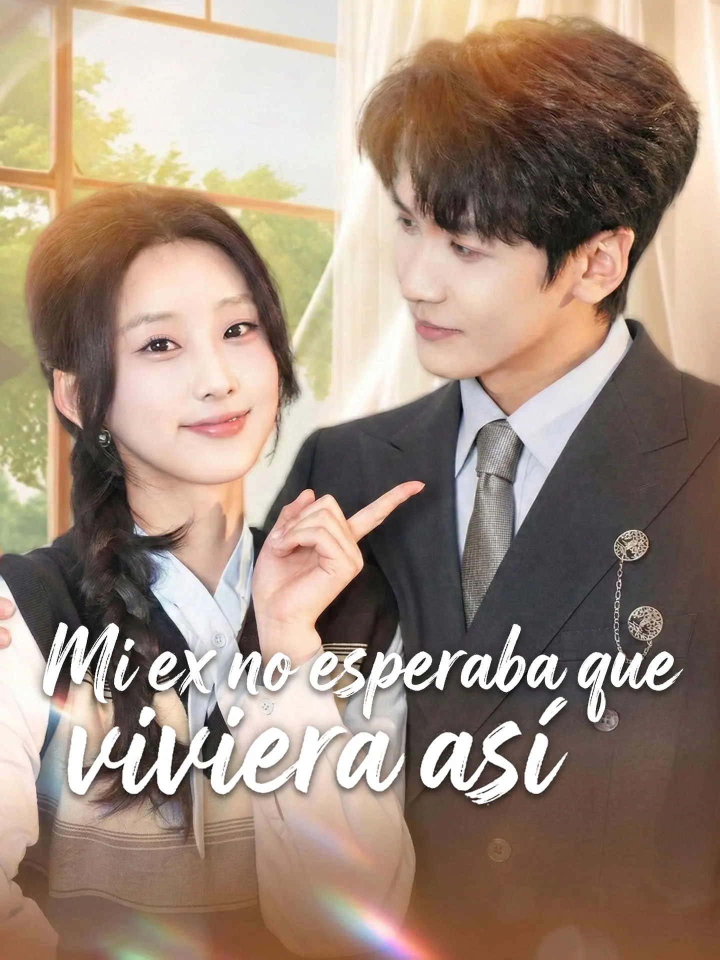 Mi ex no esperaba que viviera así short drama poster